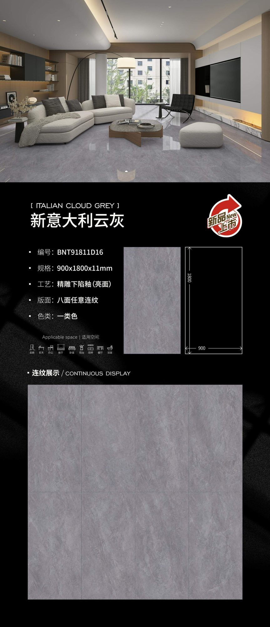 new italian cloud gray BNT91811D16 image 1