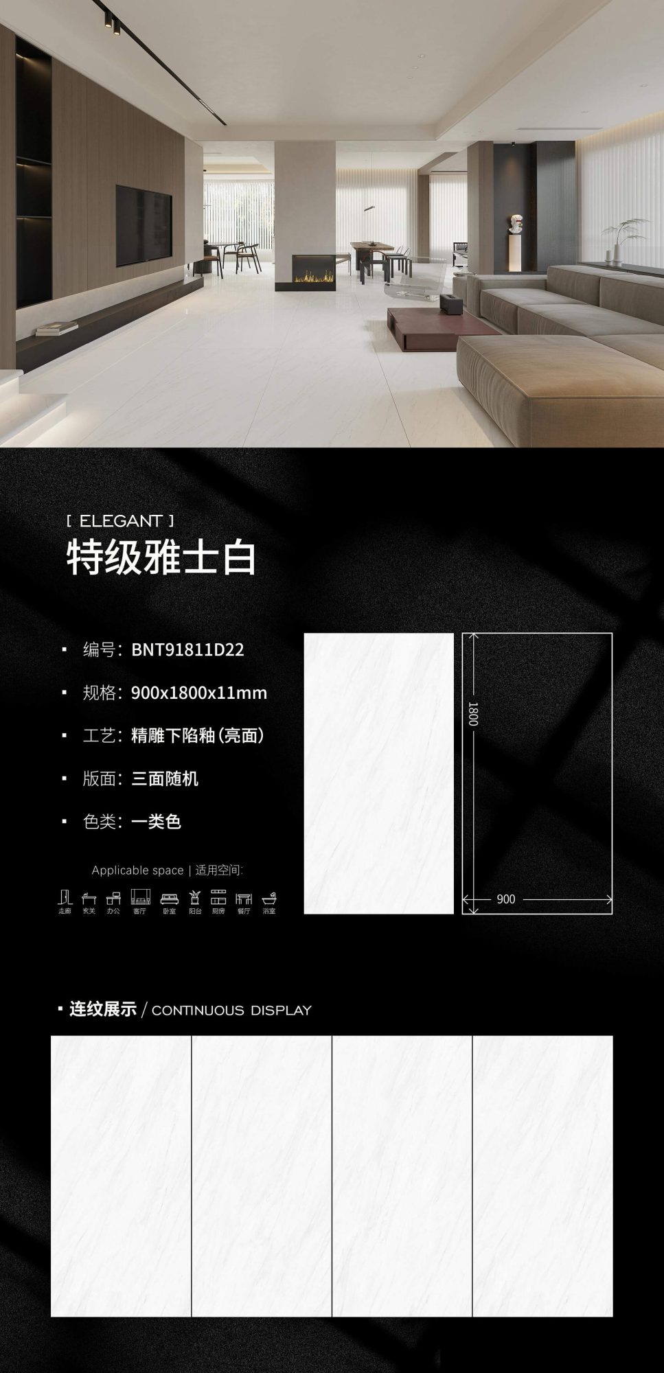 Extra white BNT91811D22 image 1