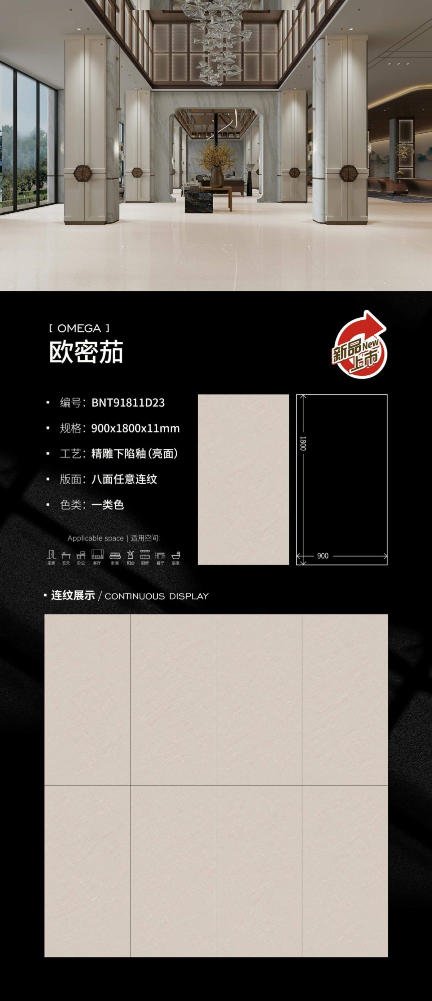 오메가 BNT91811D23 image 1