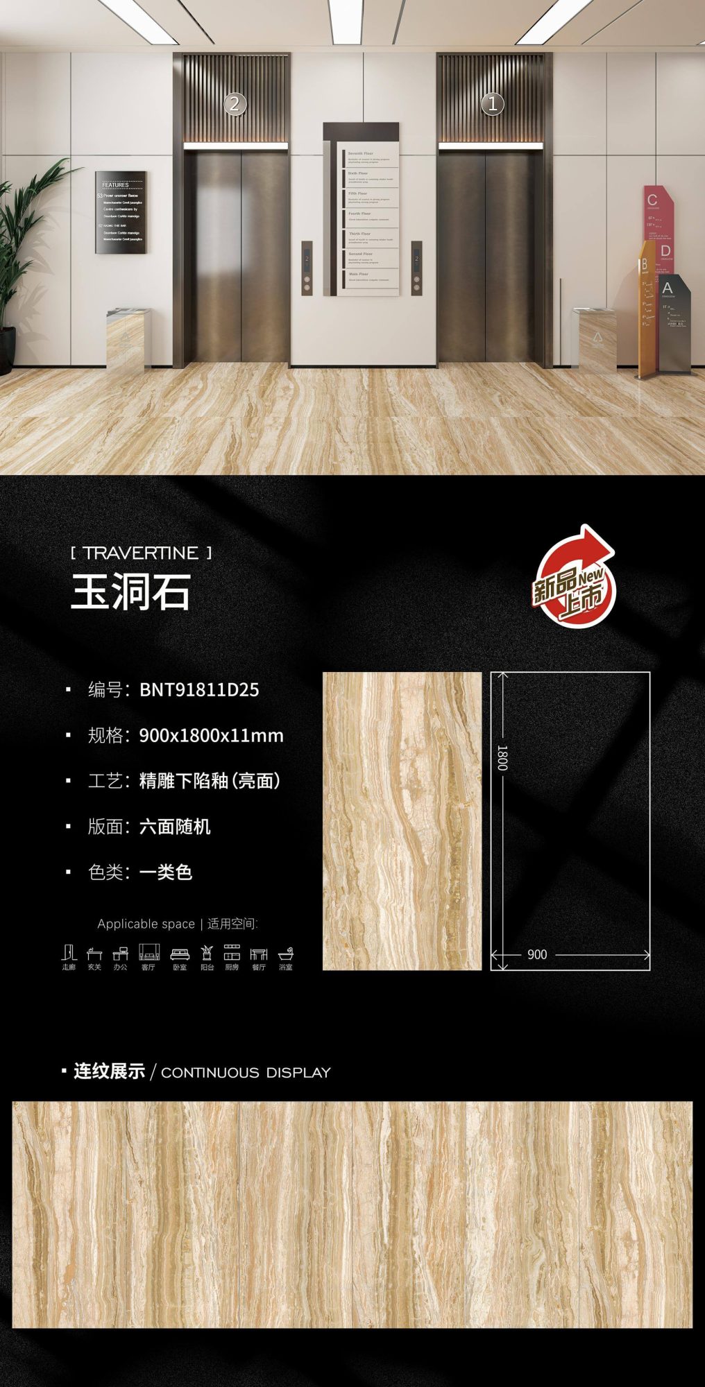 Jade-Travertin BNT91811D25 image 1