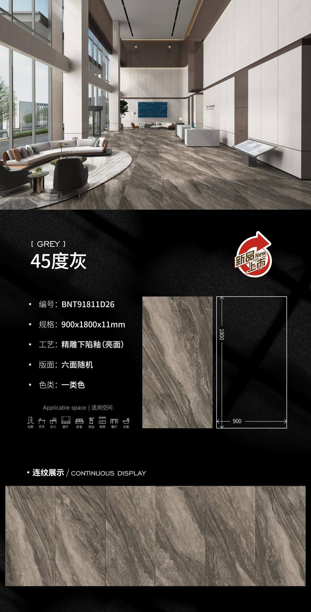 45 shades of gray BNT91811D26 image 1