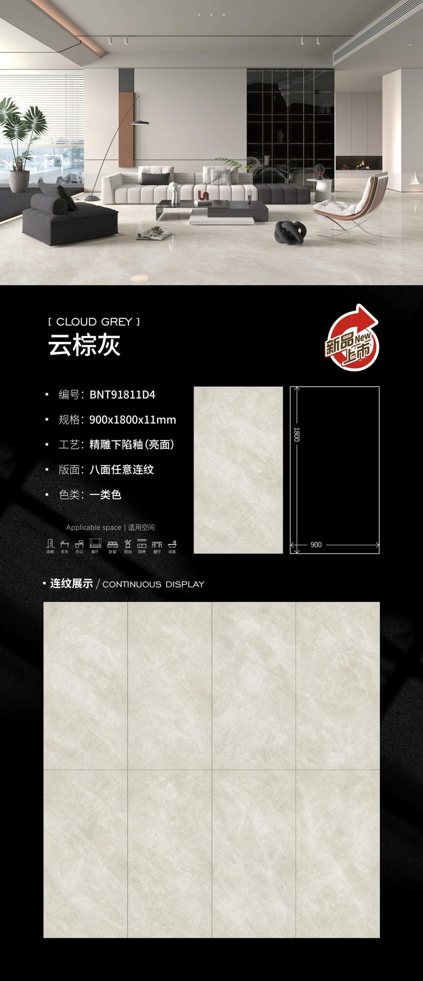 구름 갈색 회색 BNT91811D4 image 1