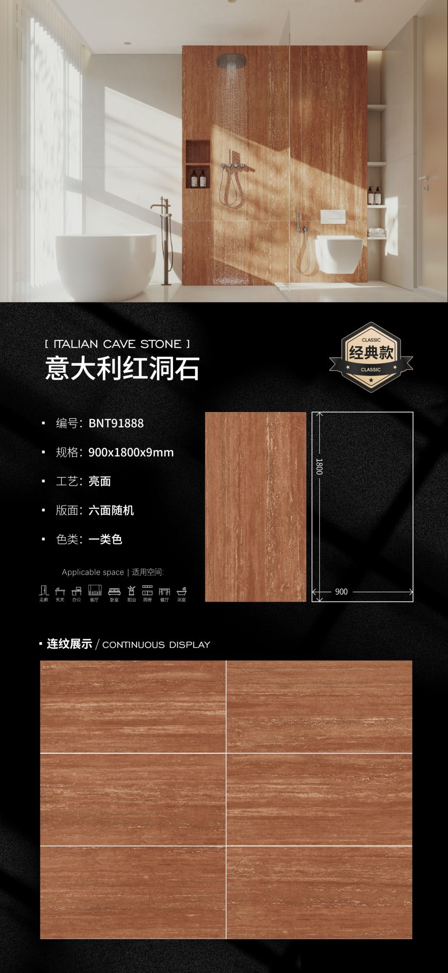 Travertino rosso italiano BNT91888 image 1