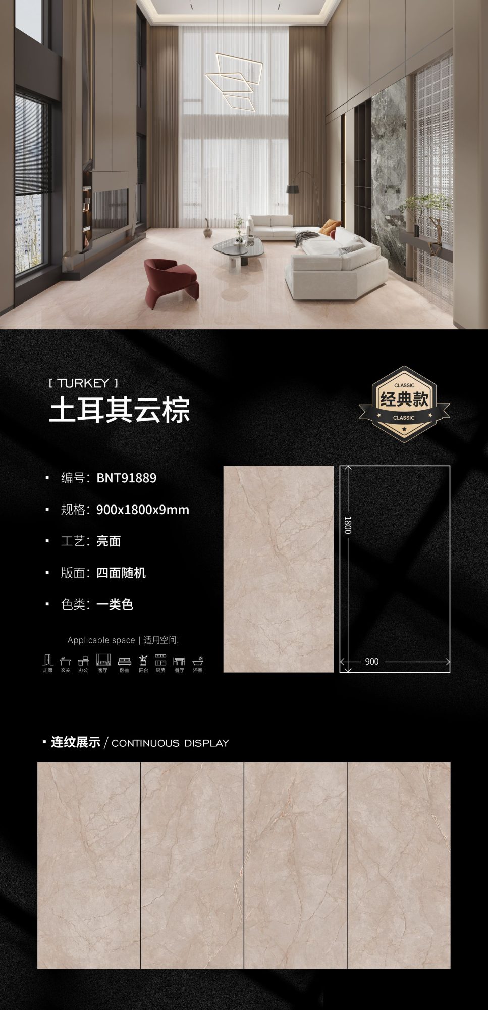 ターキッシュ クラウド ブラウン BNT91889 image 1