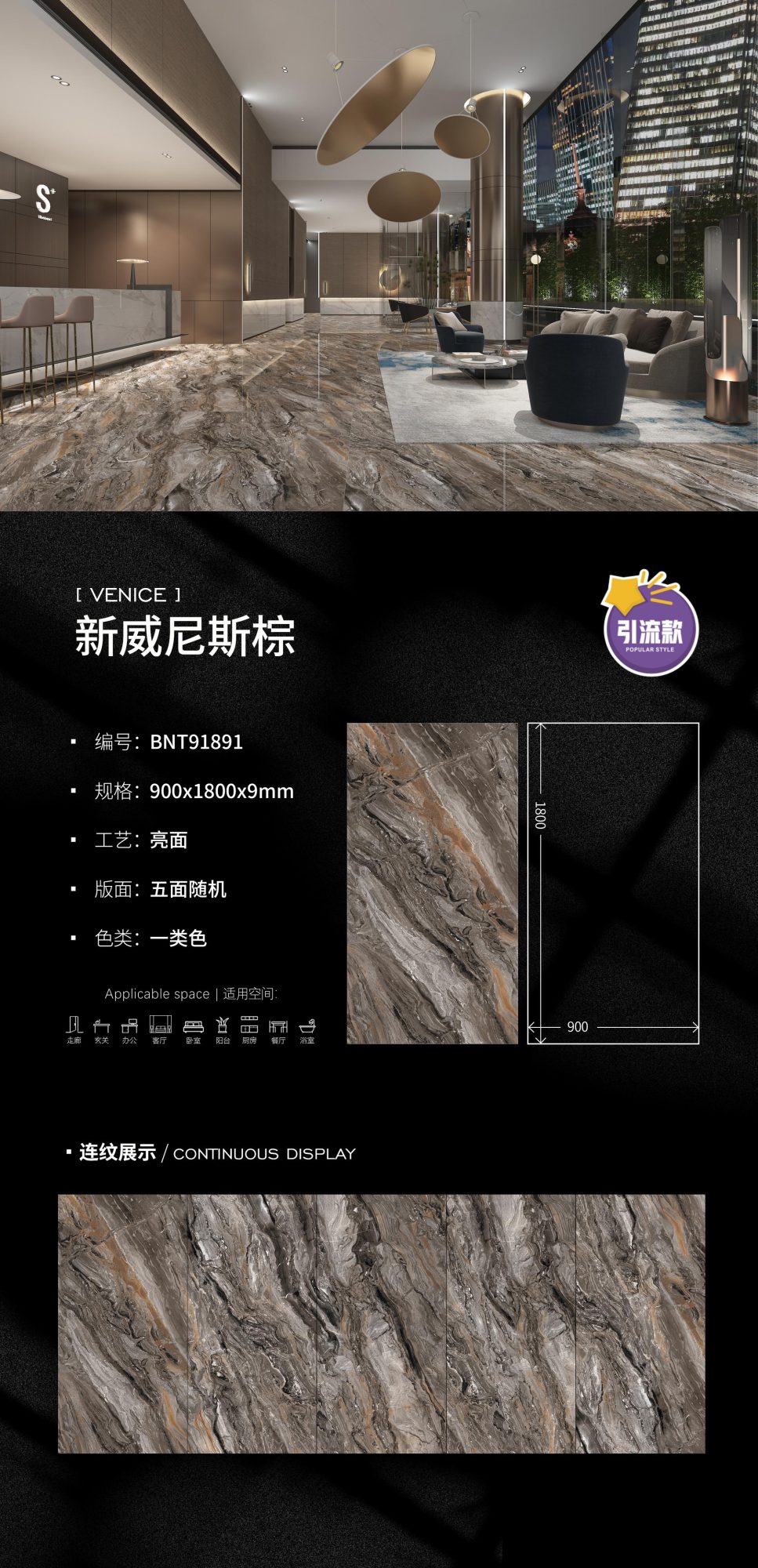 new venice brown BNT91891 image 1