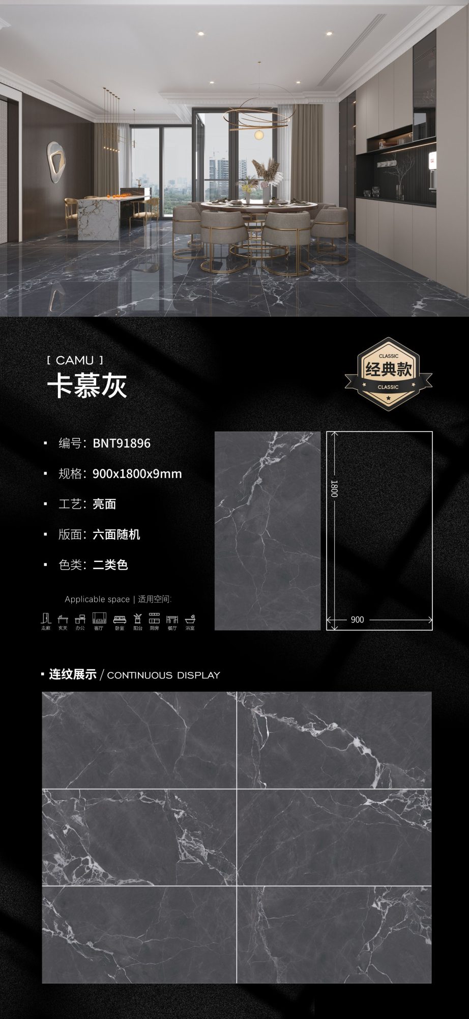 camus gris BNT91896 image 1