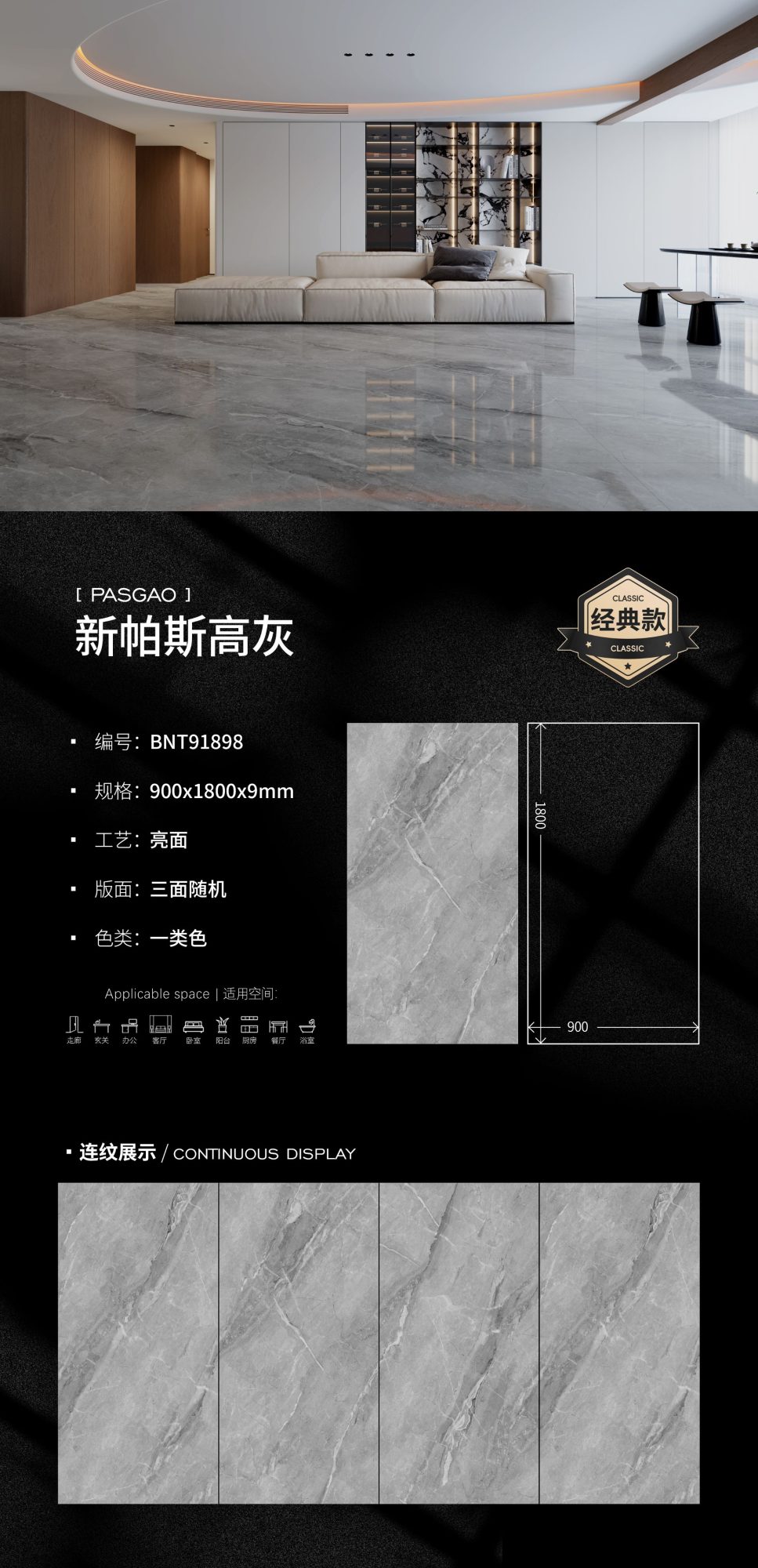 new pasco gray BNT91898 image 1