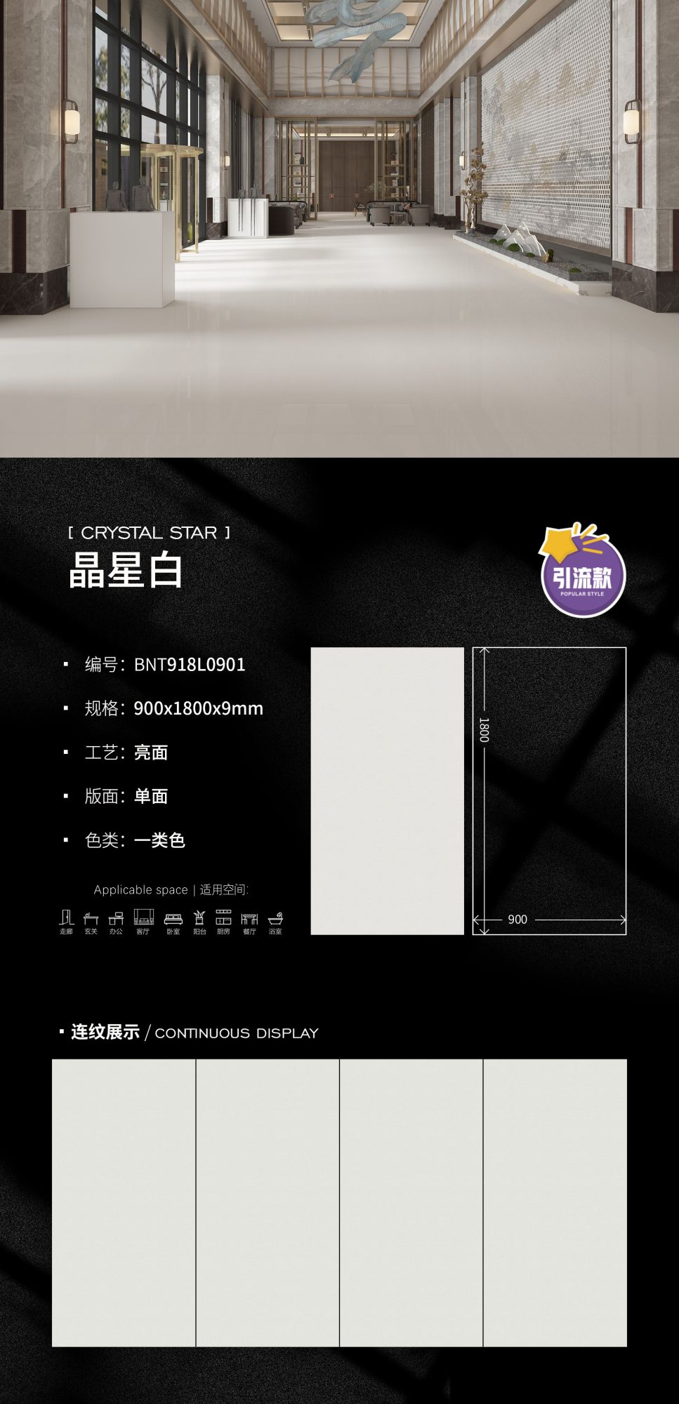crystal star white BNT918L0901 image 1