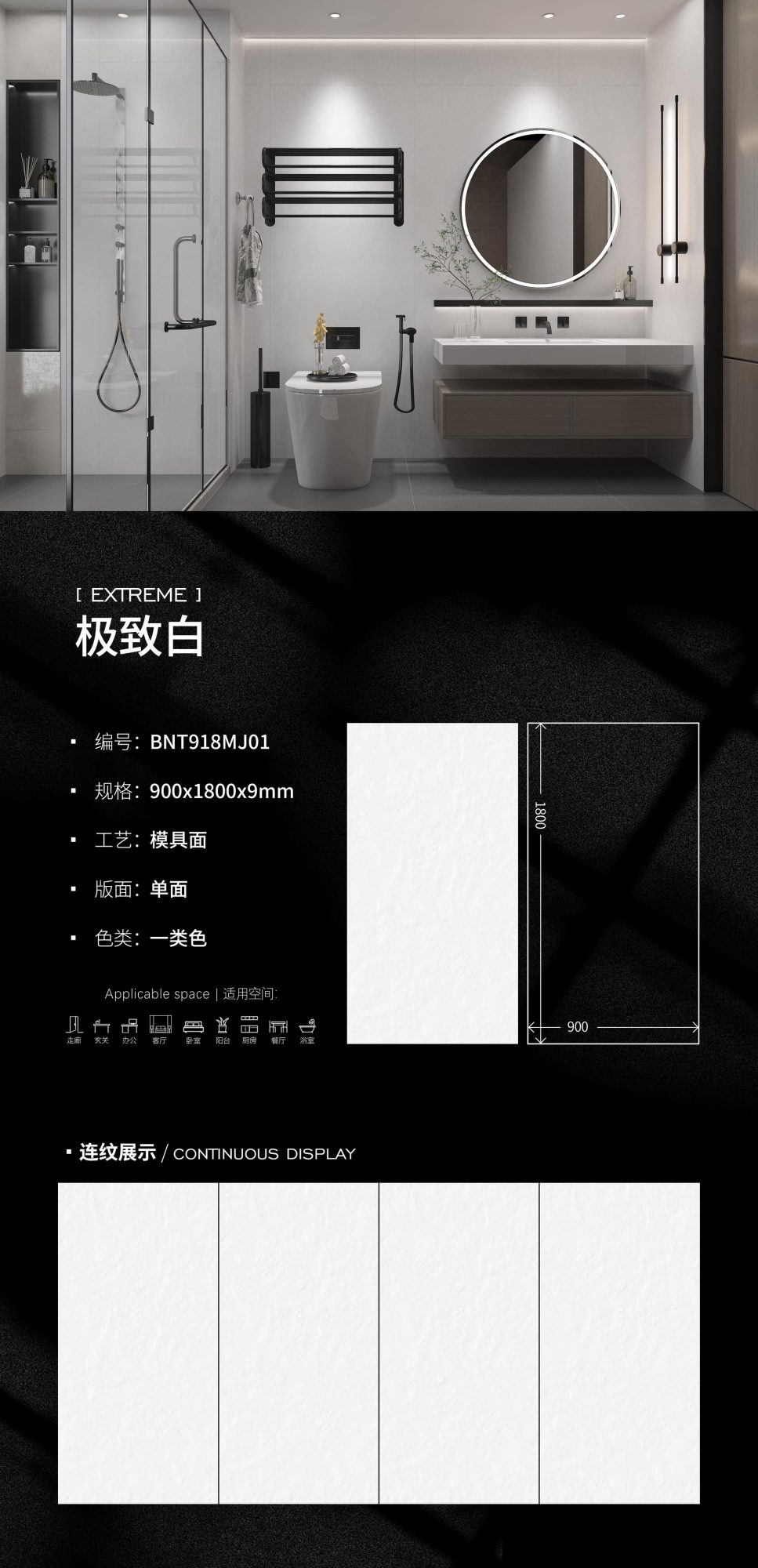bianco estremo BNT918MJ01 image 1