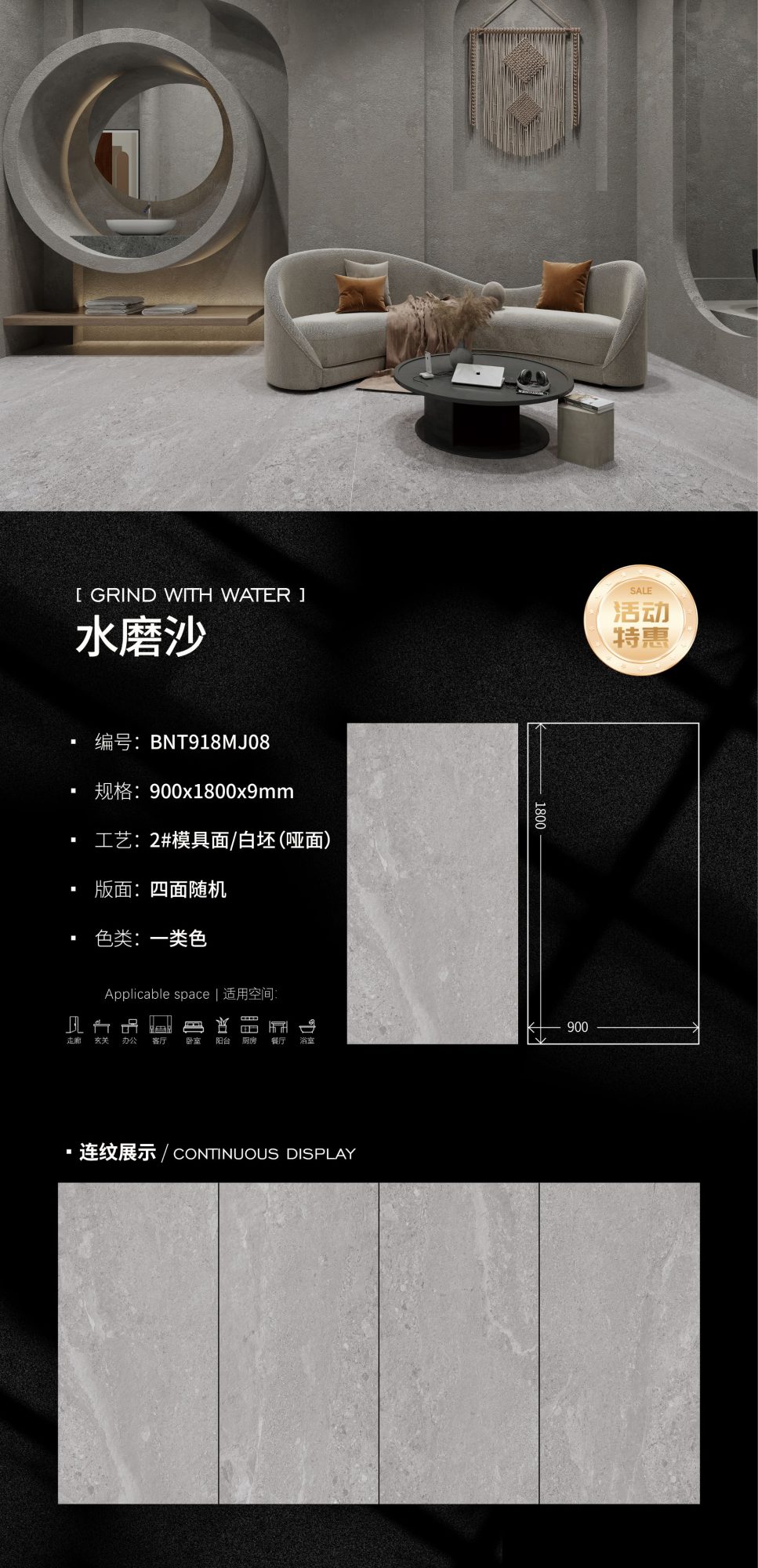 물모래 BNT918MJ08 image 1