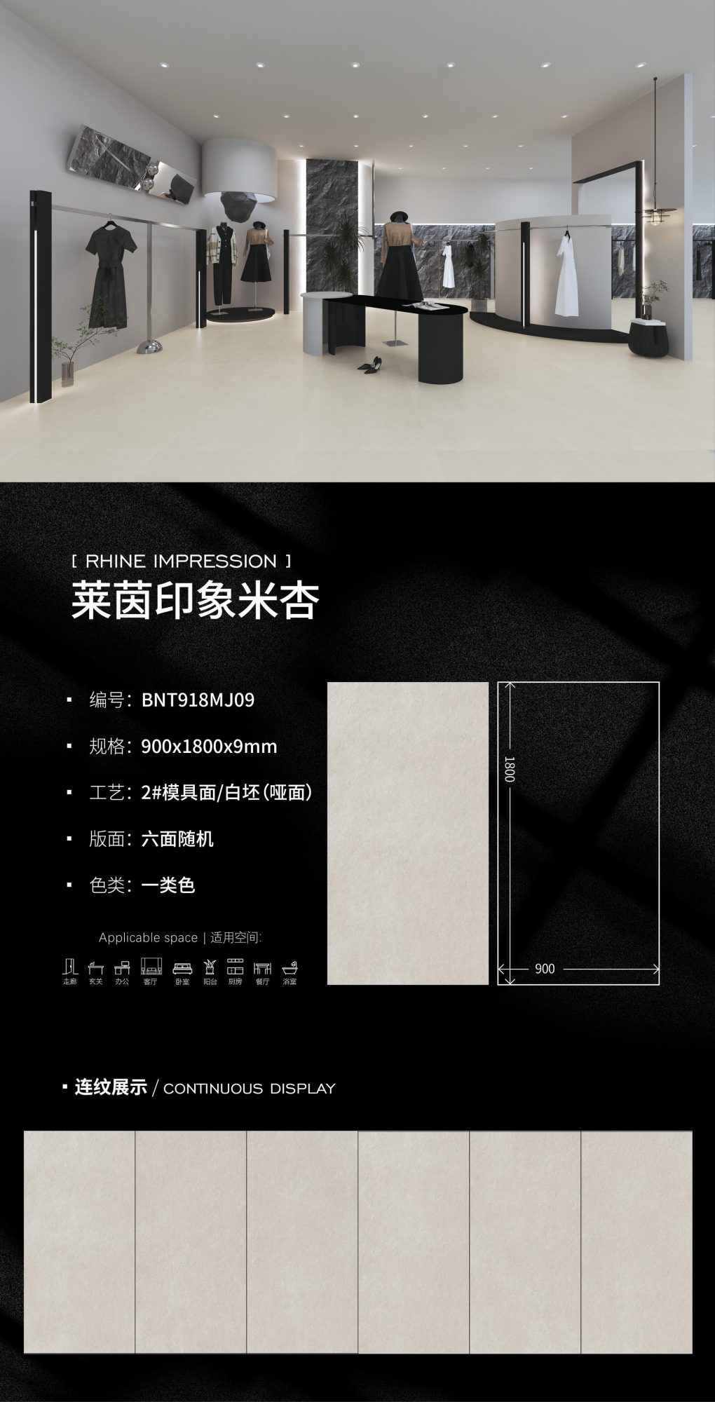 Impressione del Reno Mi Xing BNT918MJ09 image 1