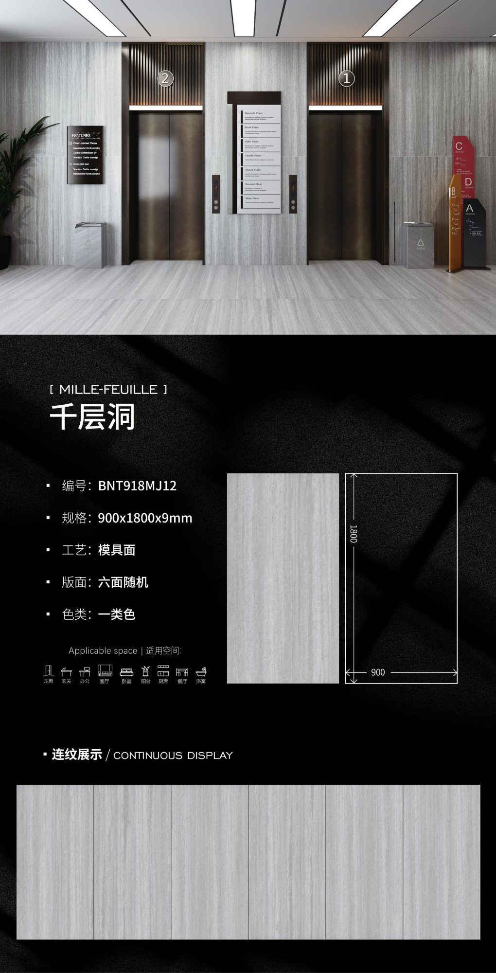 Thousand Layers Cave BNT918MJ12 image 1