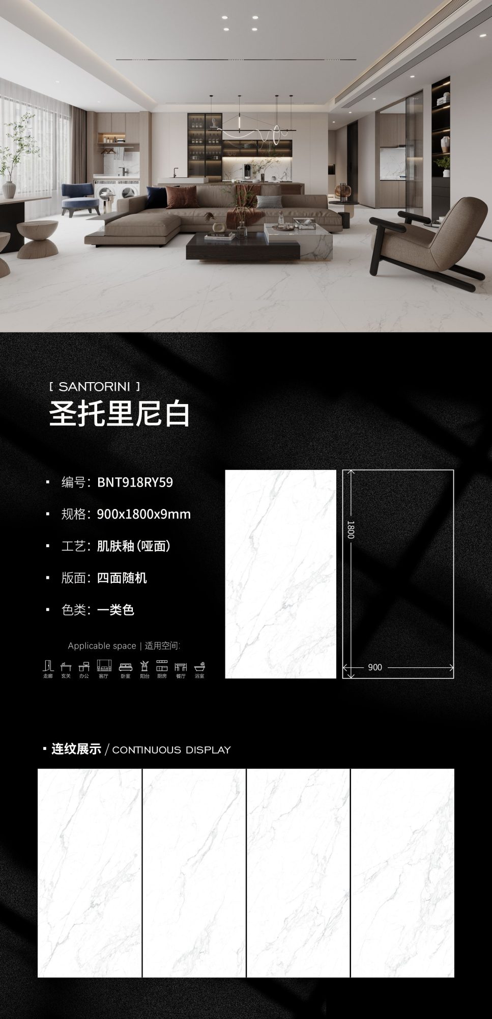 圣托里尼白