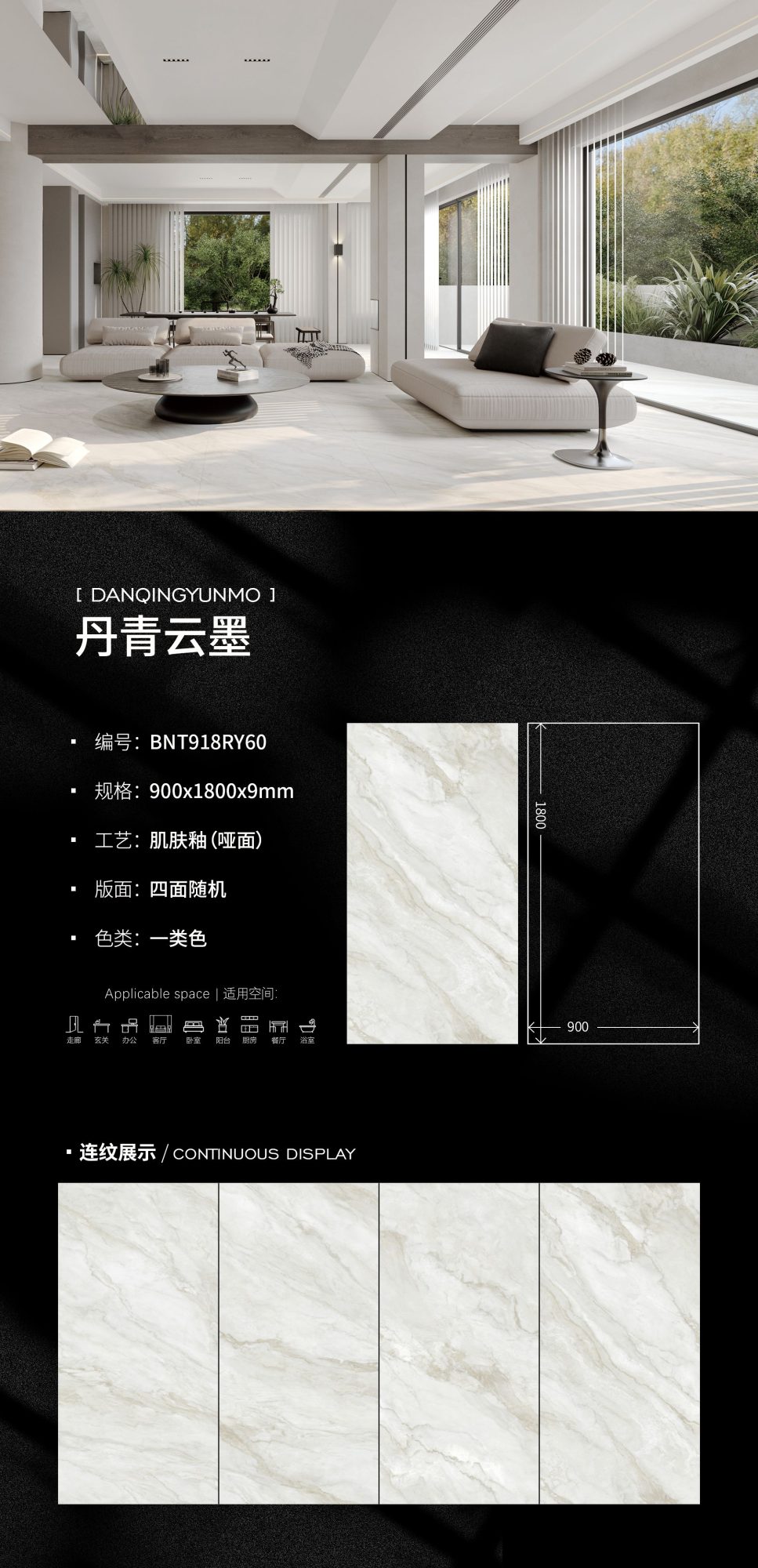 Danqingyunmo BNT918RY60 image 1