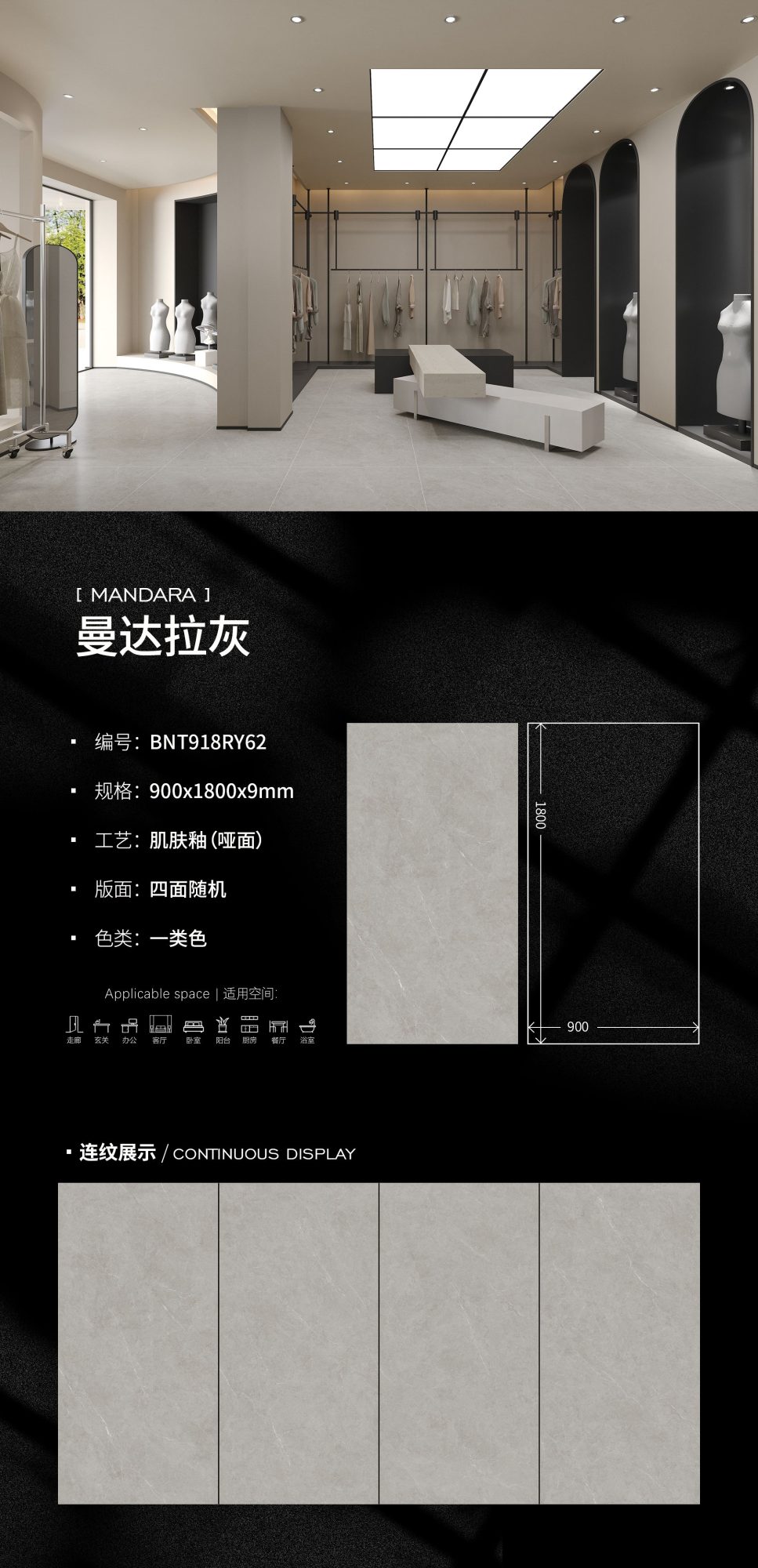 mandala gray BNT918RY62 image 1