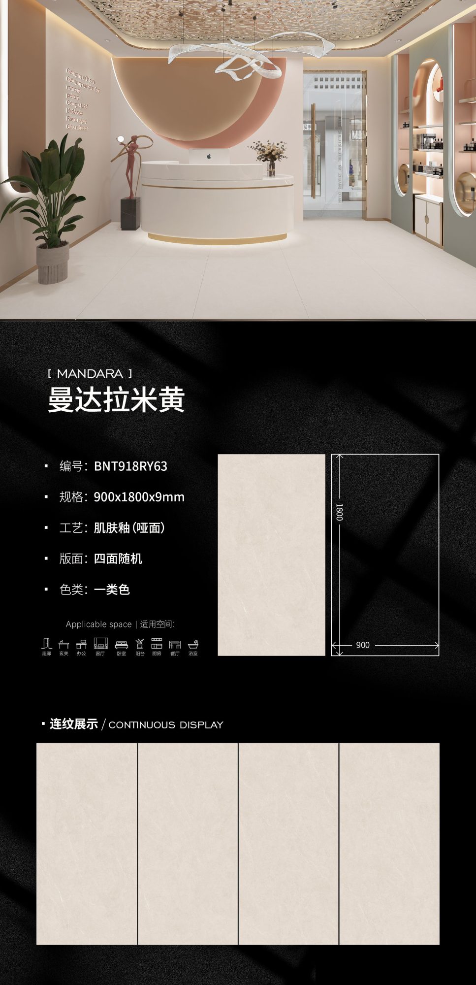 mandala beige BNT918RY63 image 1