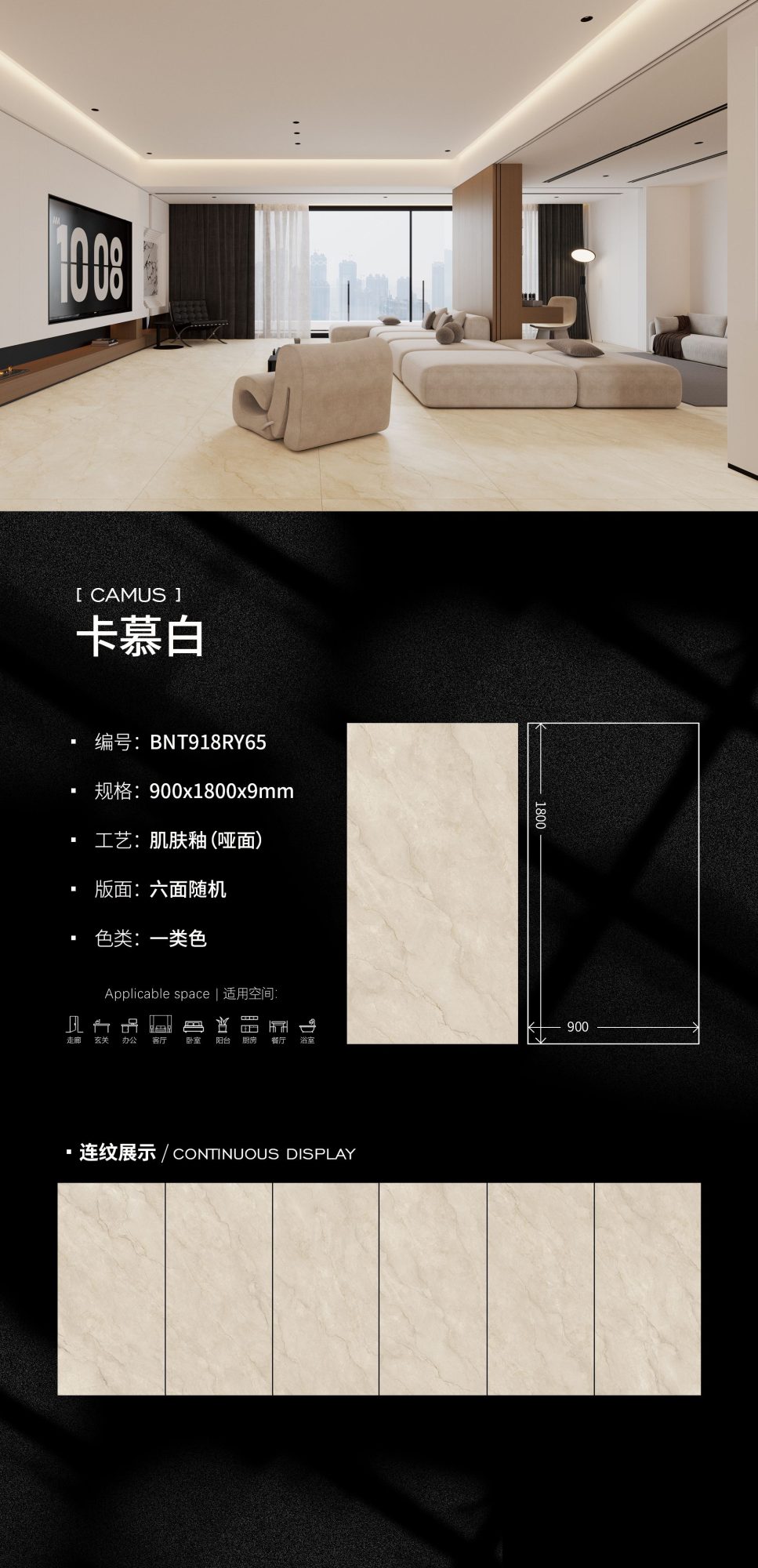 卡慕白