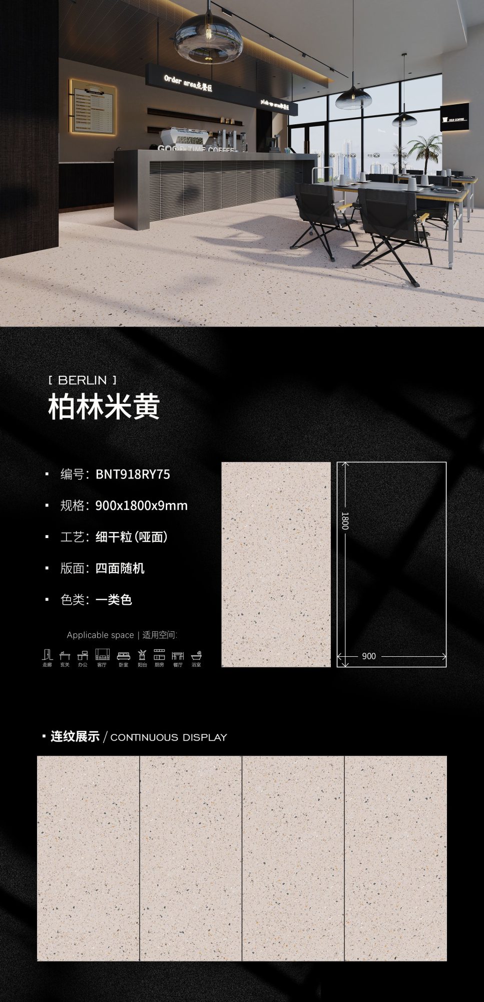 Berliner Beige BNT918RY75 image 1