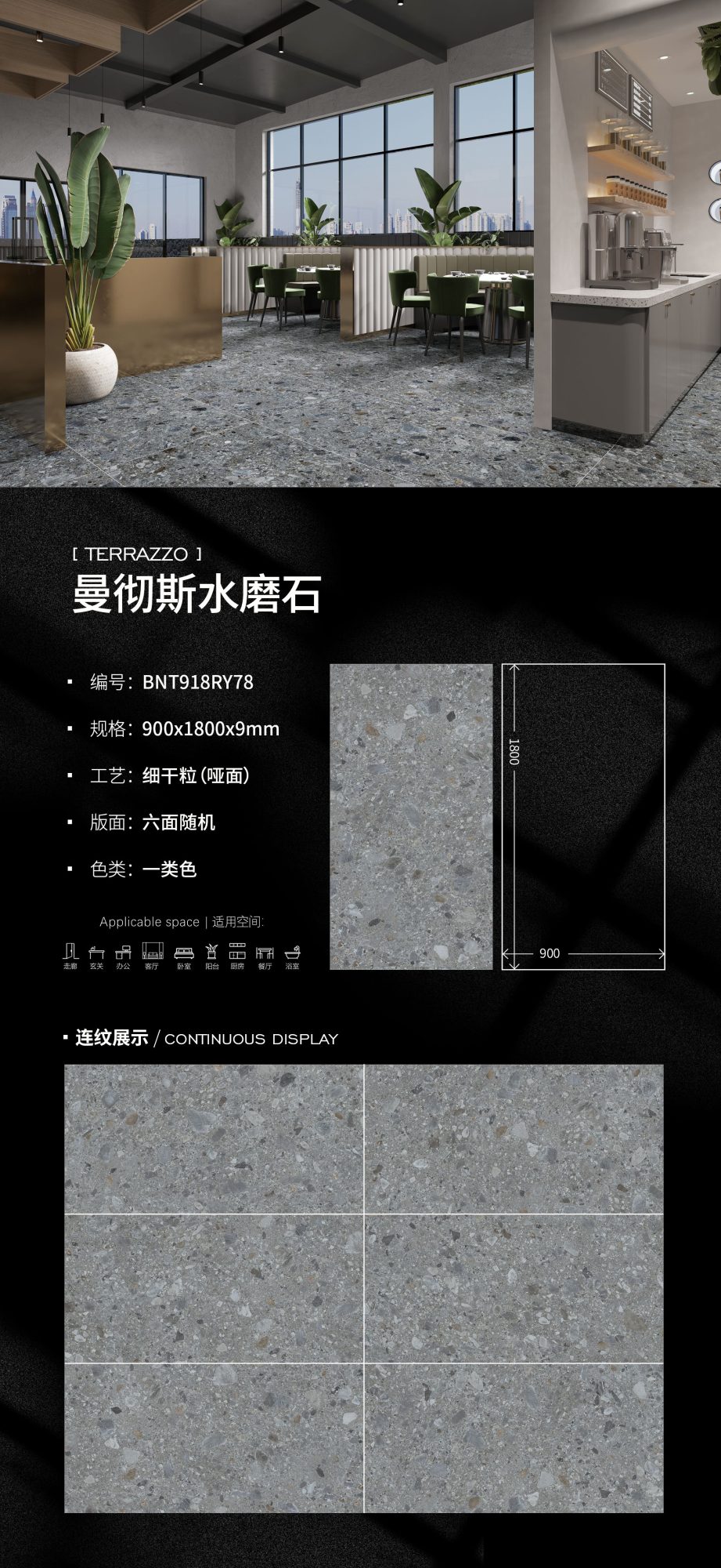 manchester terrazzo BNT918RY78 image 1