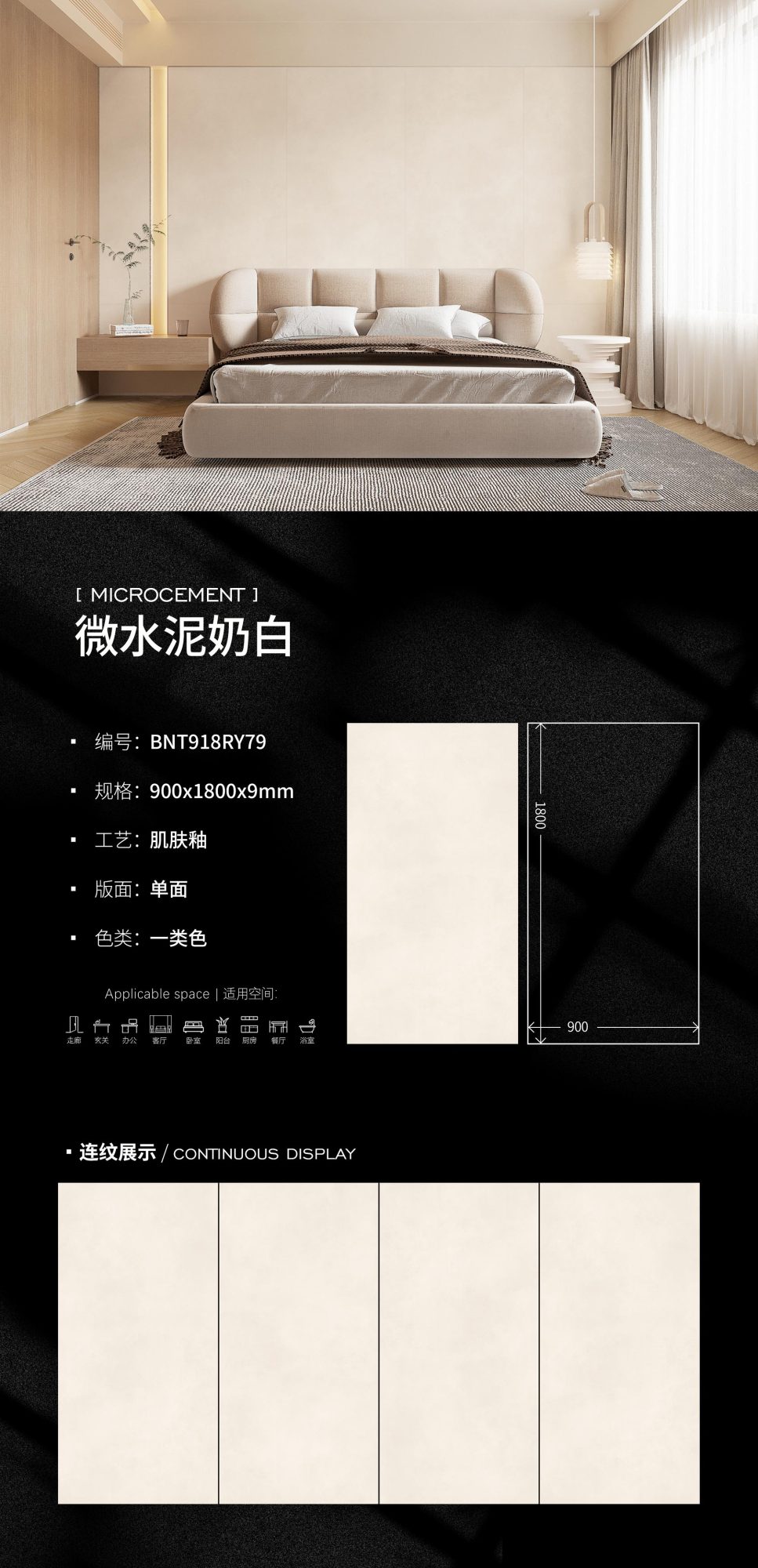 Microcement milky white BNT918RY79 image 1