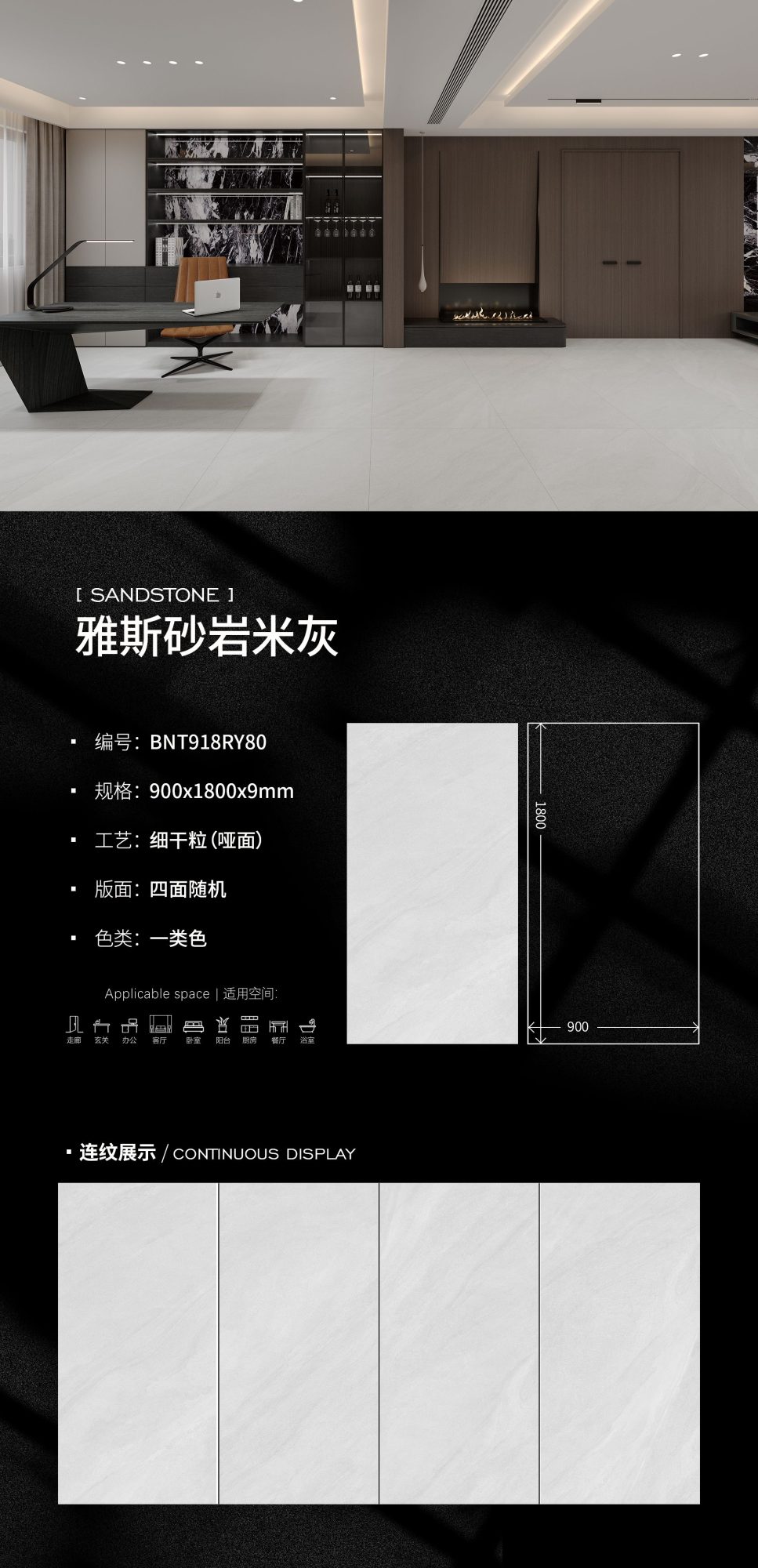 Yas sandstone gray BNT918RY80 image 1