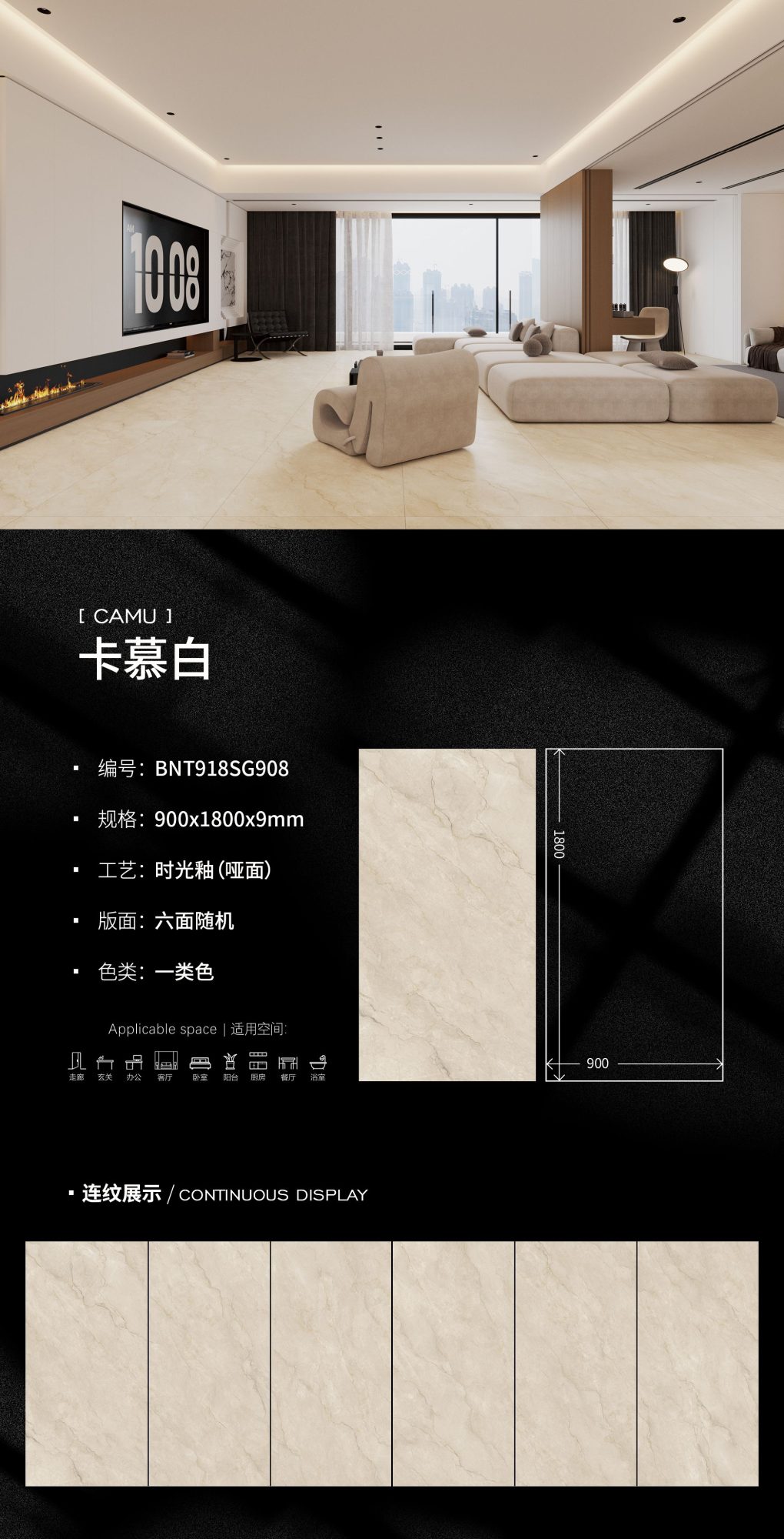 Kamu white