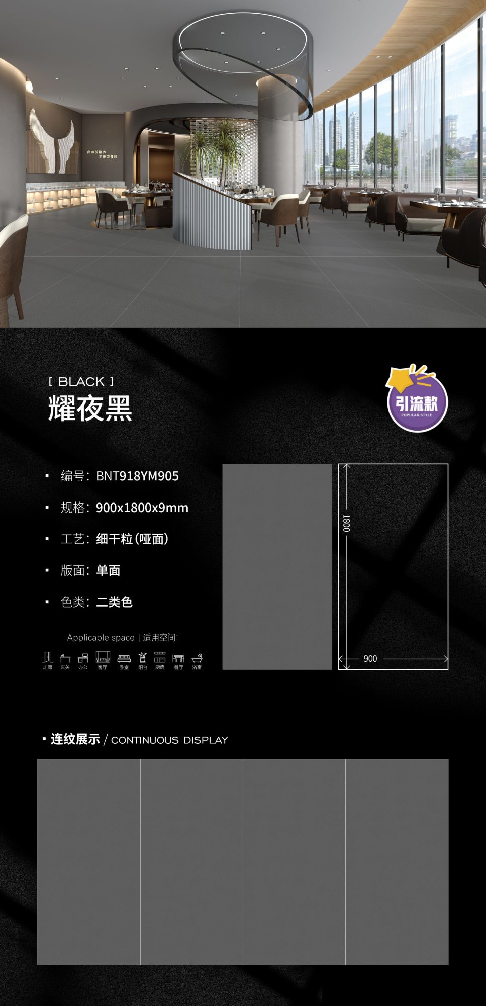 Yao Yehei BNT918YM905 image 1