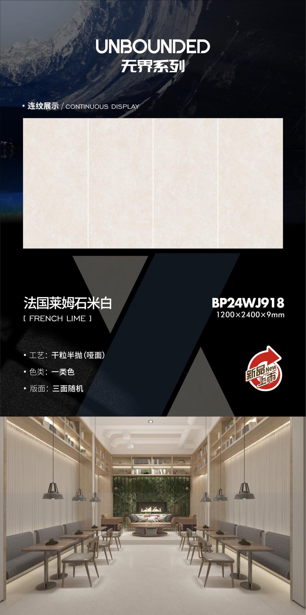 French limestone off-white BP24WJ918 image 1
