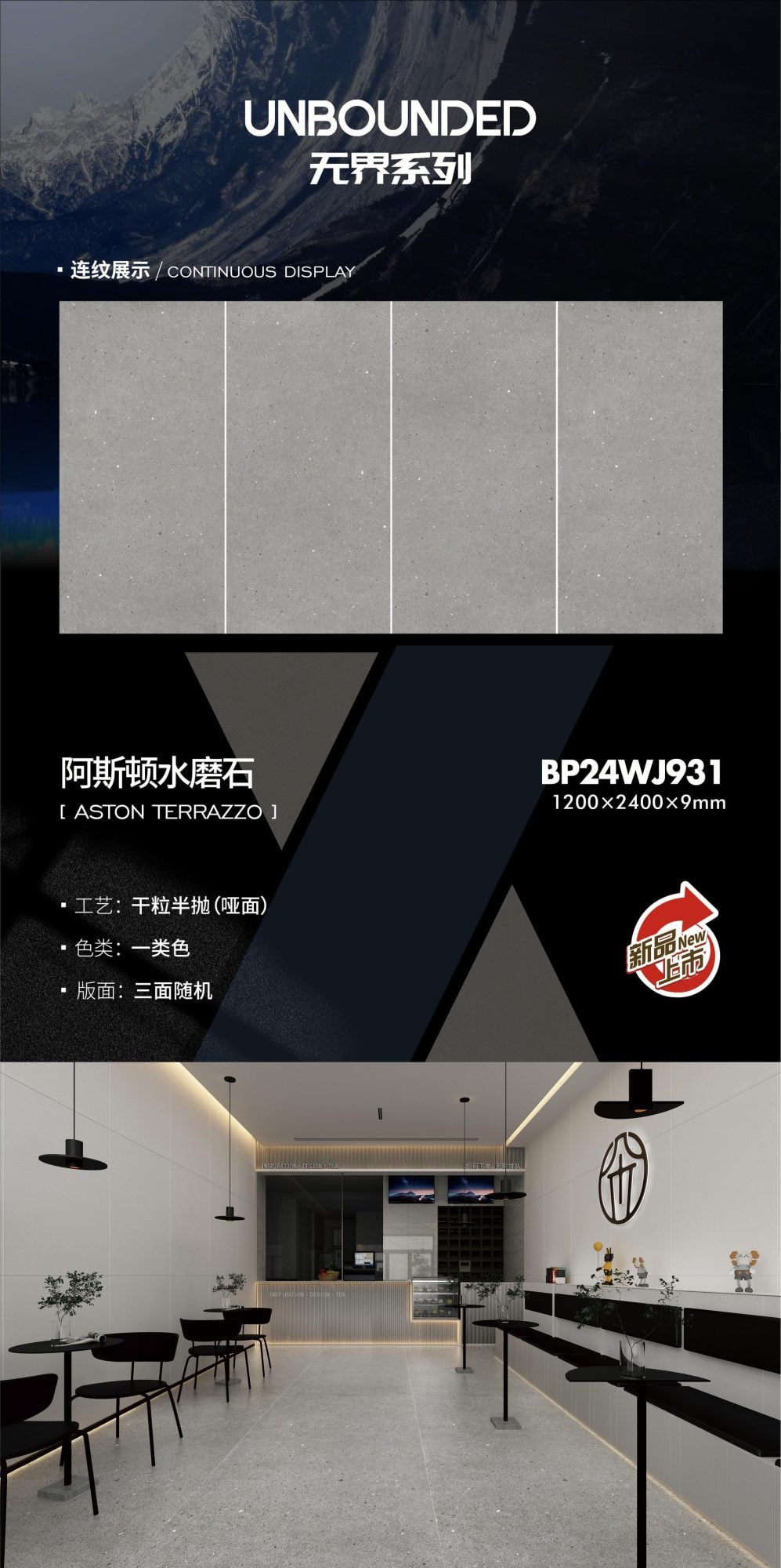 aston terrazzo BP24WJ931 image 1