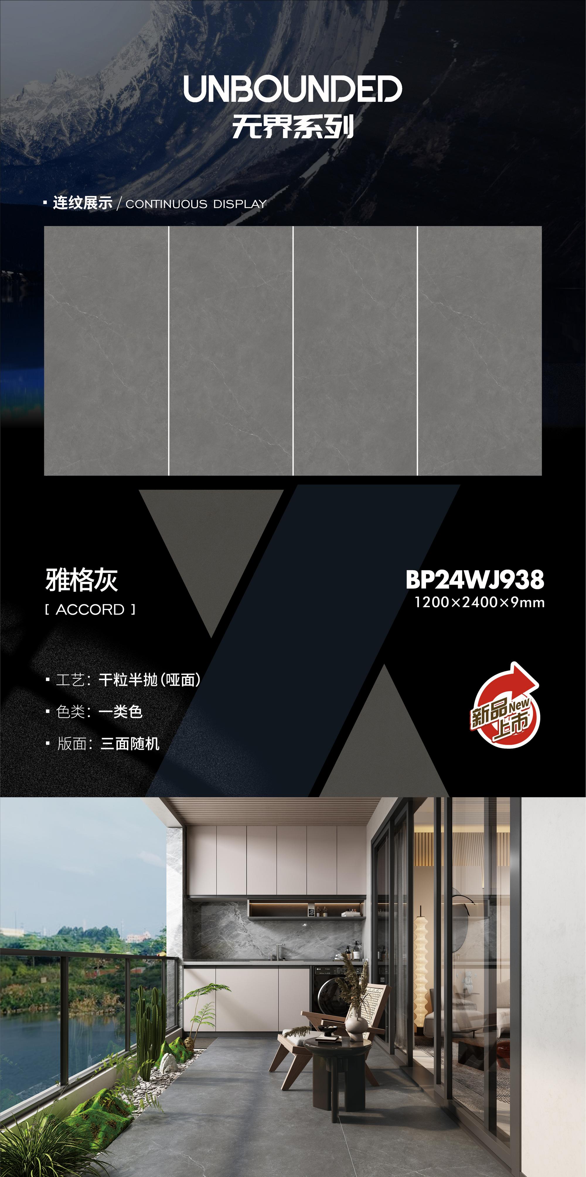Yage gray BP24WJ938 image 1