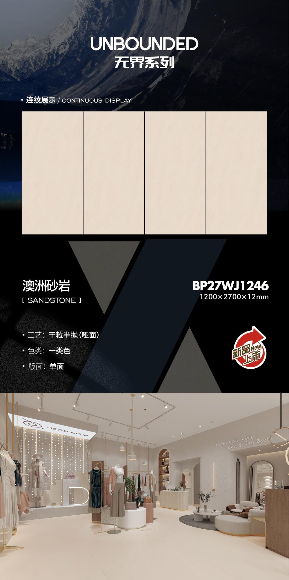Australian sandstone BP27WJ1246 image 1