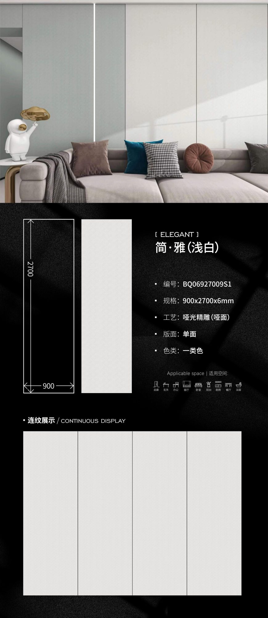 Simple-elegant (light white) BQ06927009S1 image 1