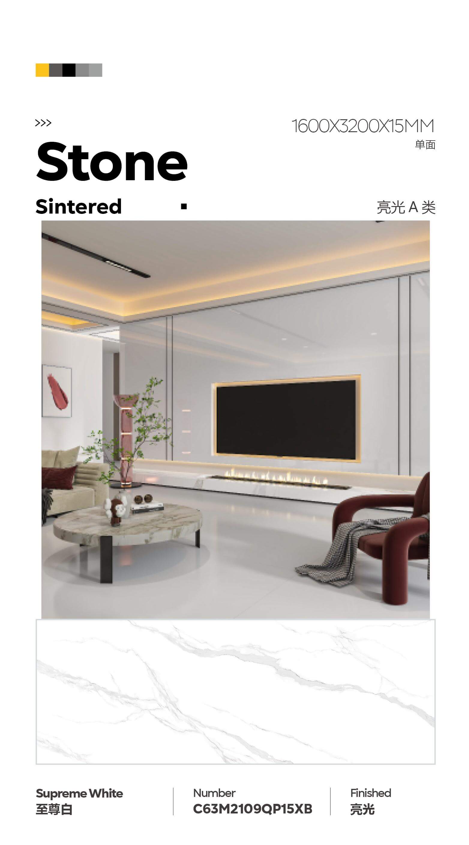 supreme white C63M2109QP15XB image 1
