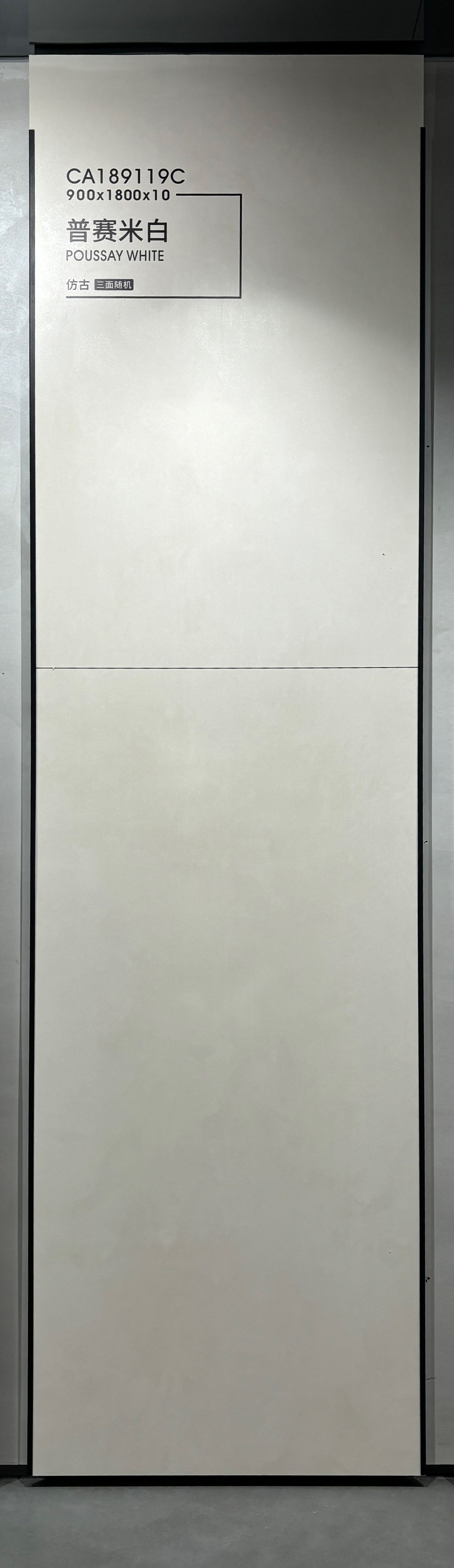 포세이돈 화이트 CA189119C image 3