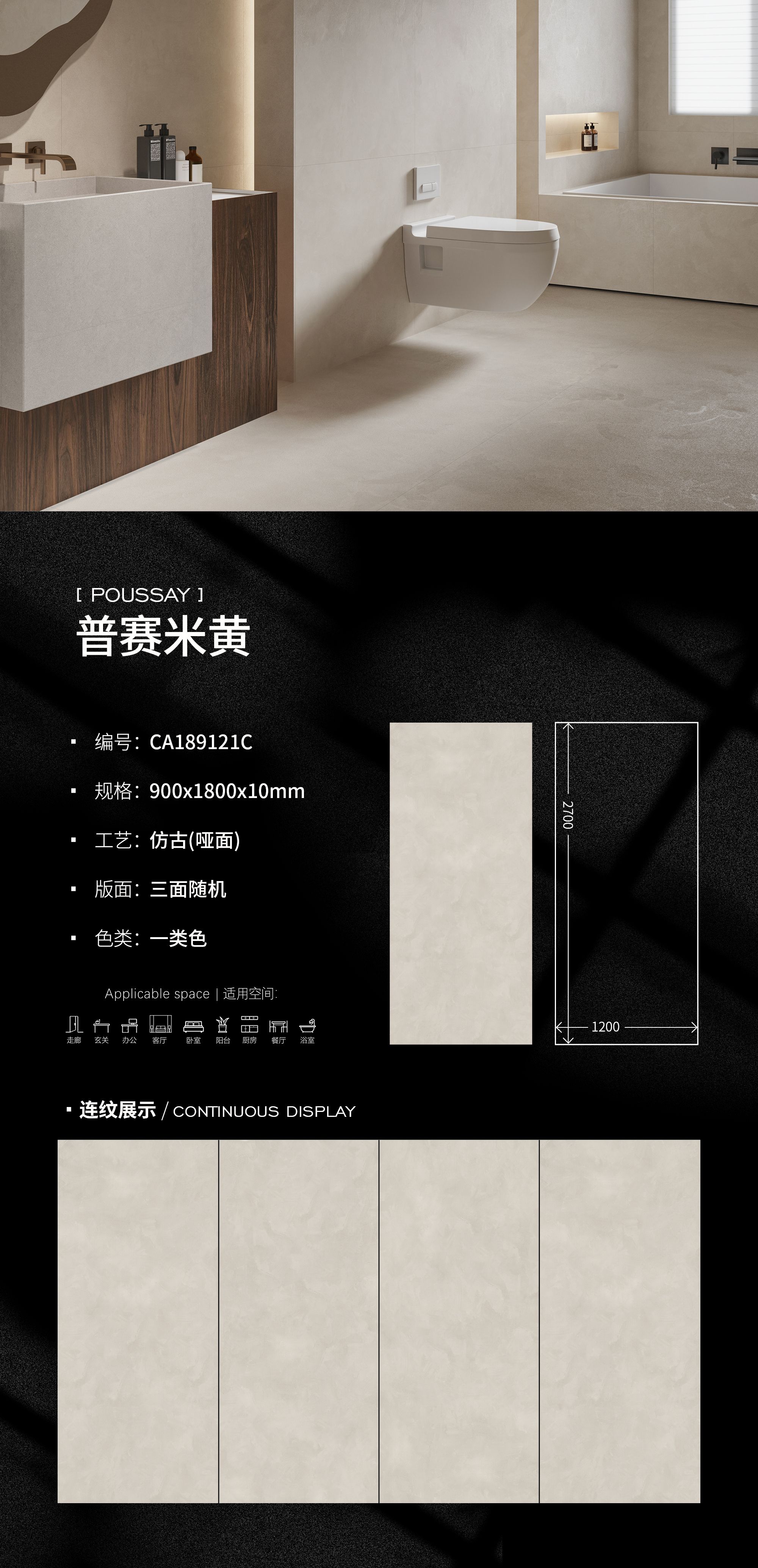 푸스 베이지