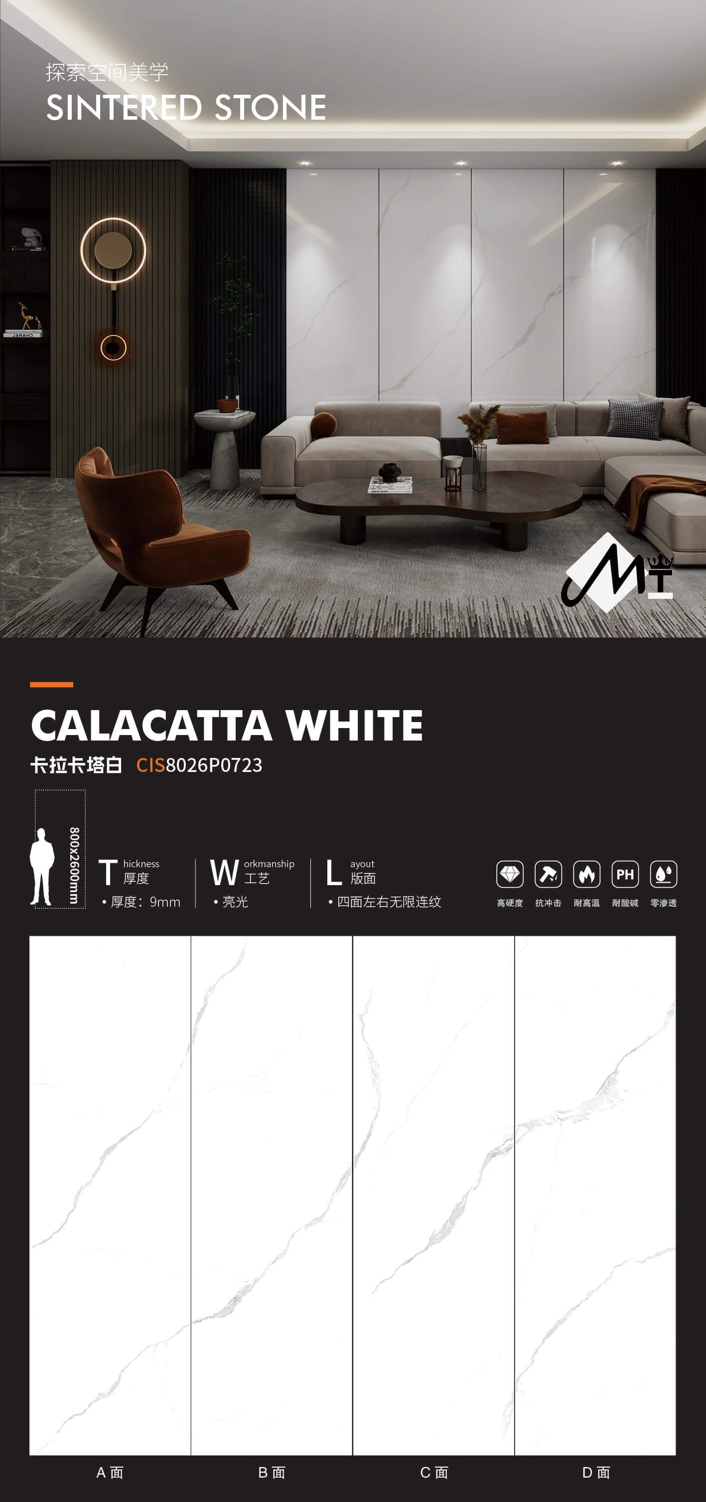 Calacatta White