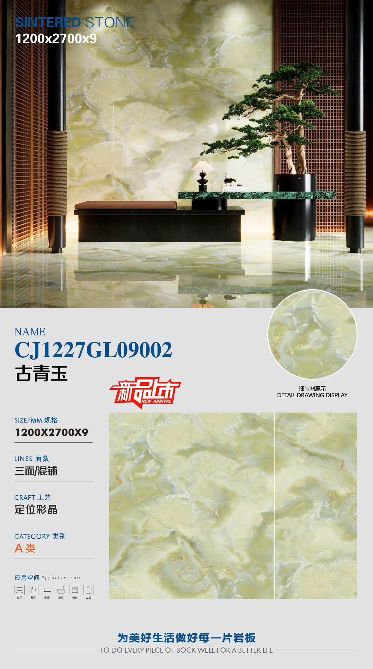 古青玉