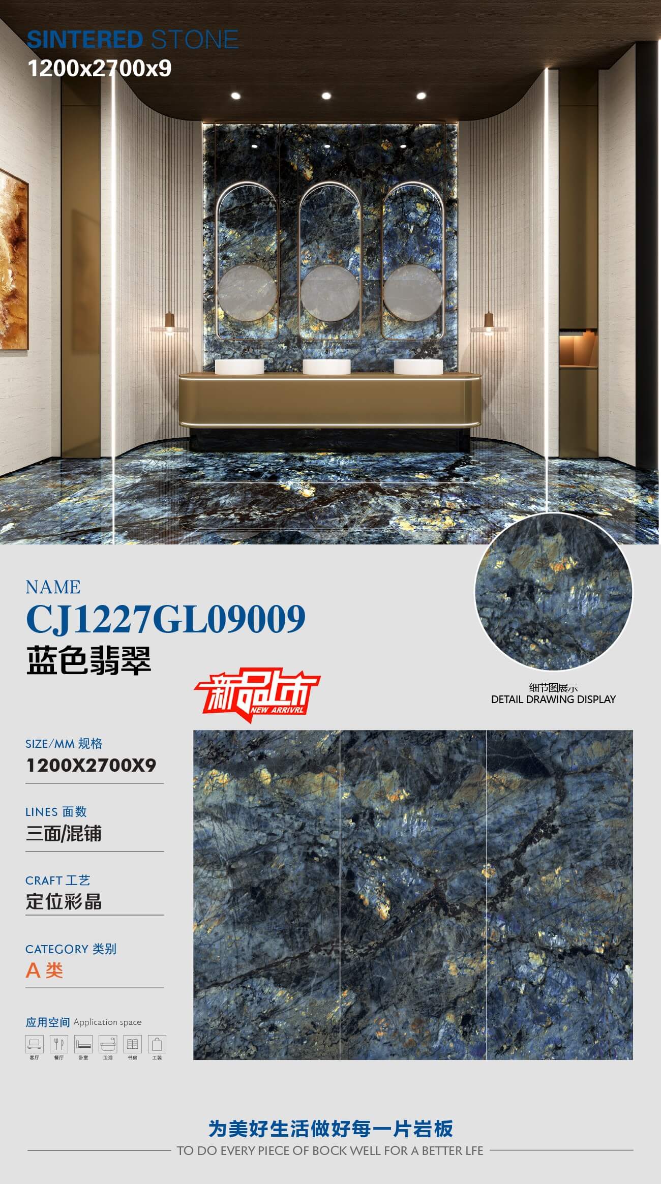 blue jade