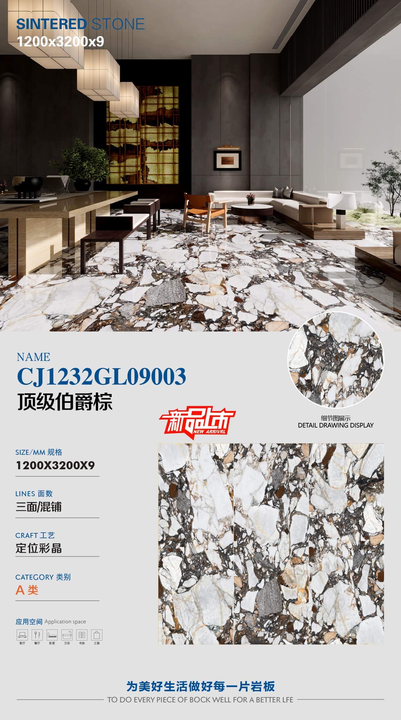 顶级伯爵棕