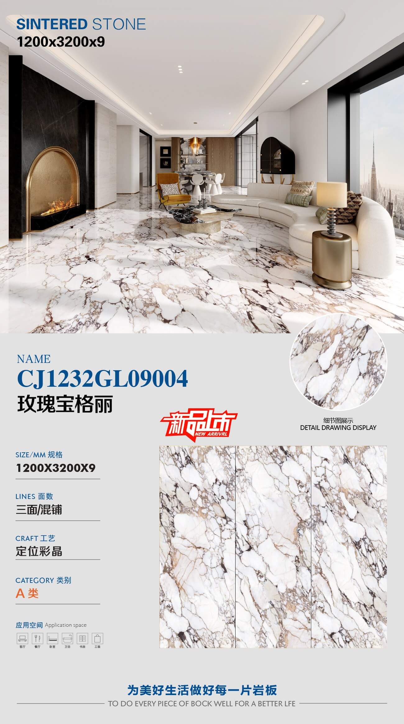 玫瑰宝格丽