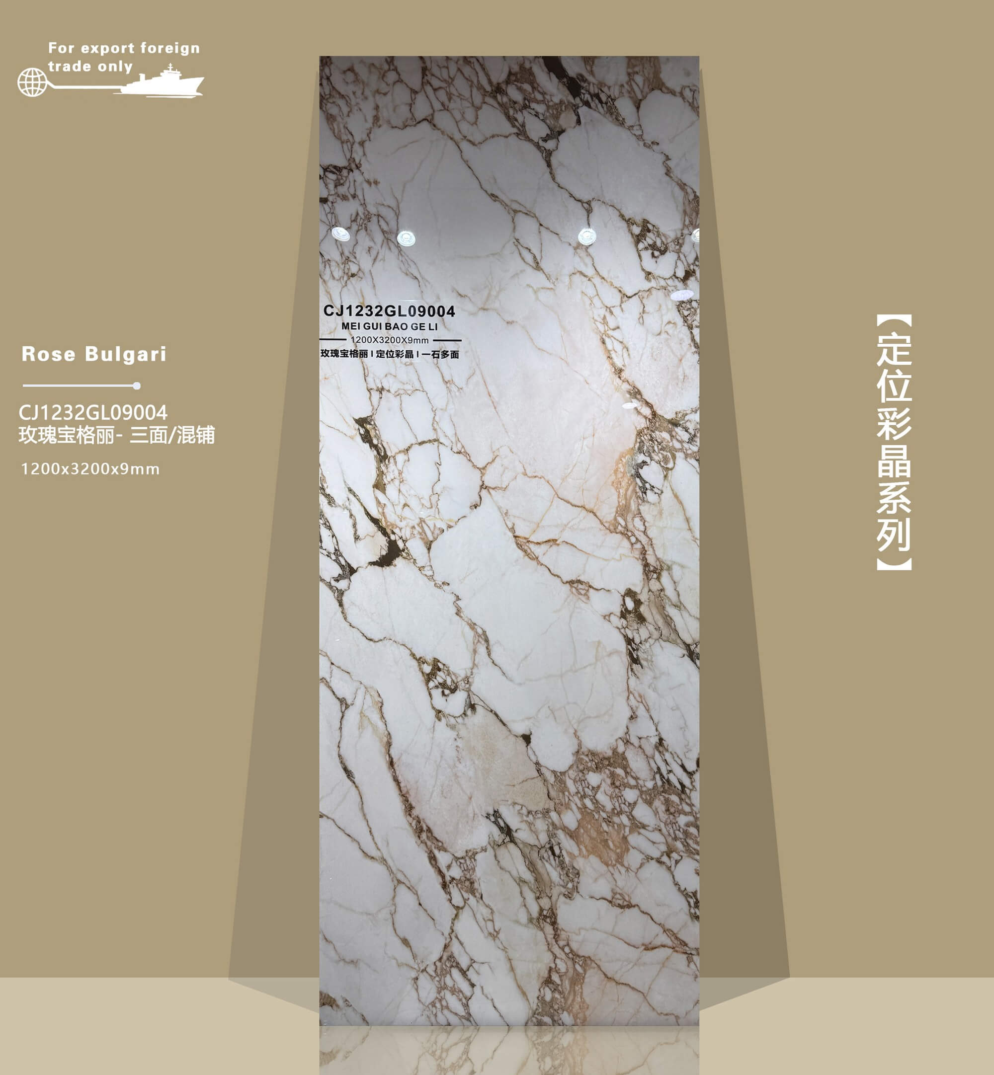玫瑰宝格丽 CJ1232GL09004 image 2