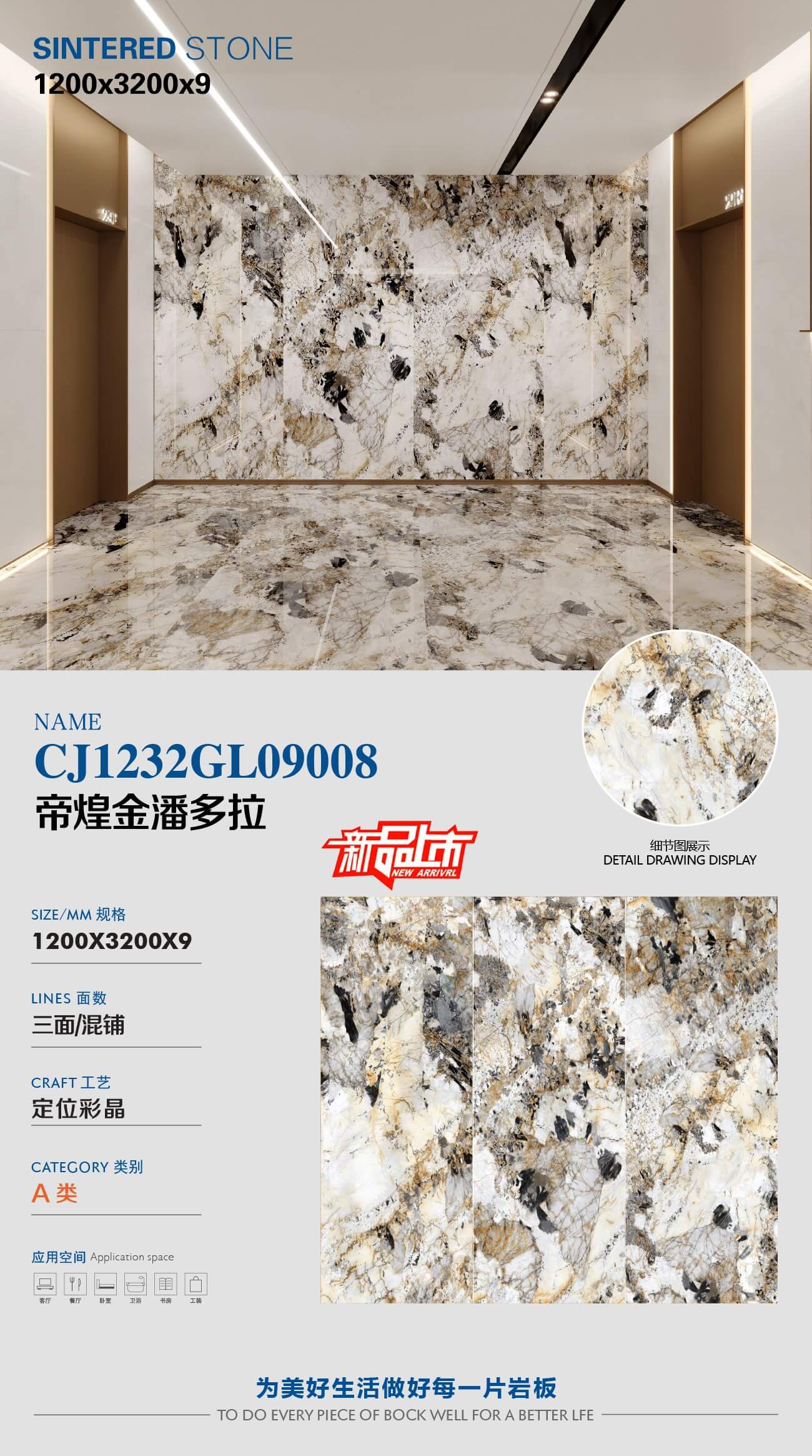 帝煌金潘多拉