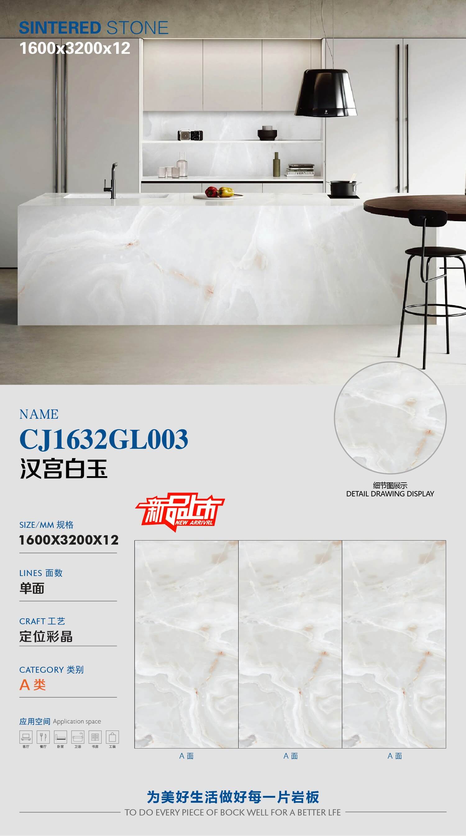 Han Palace White Jade