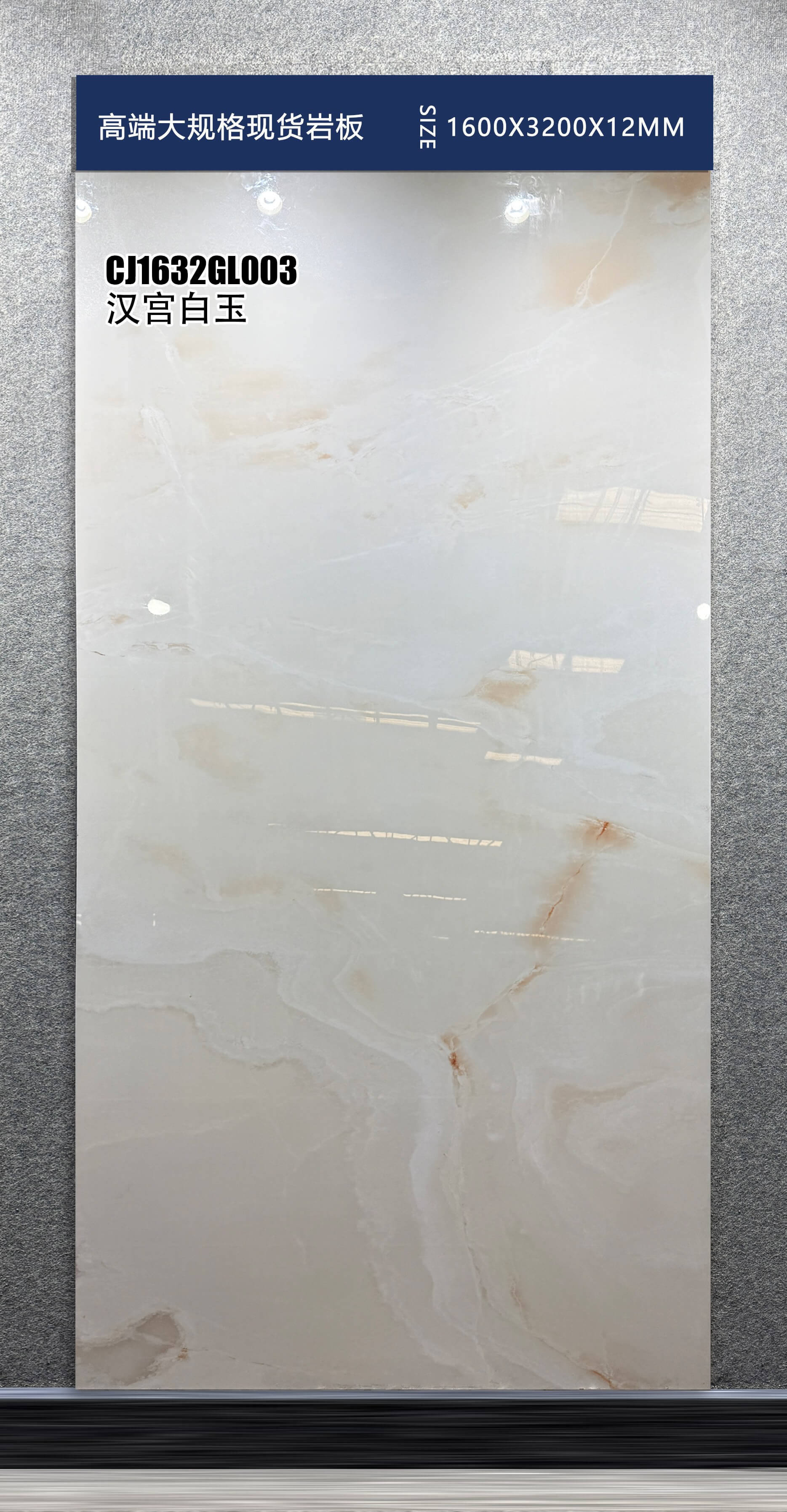 Han Palace White Jade CJ1632GL003 image 2