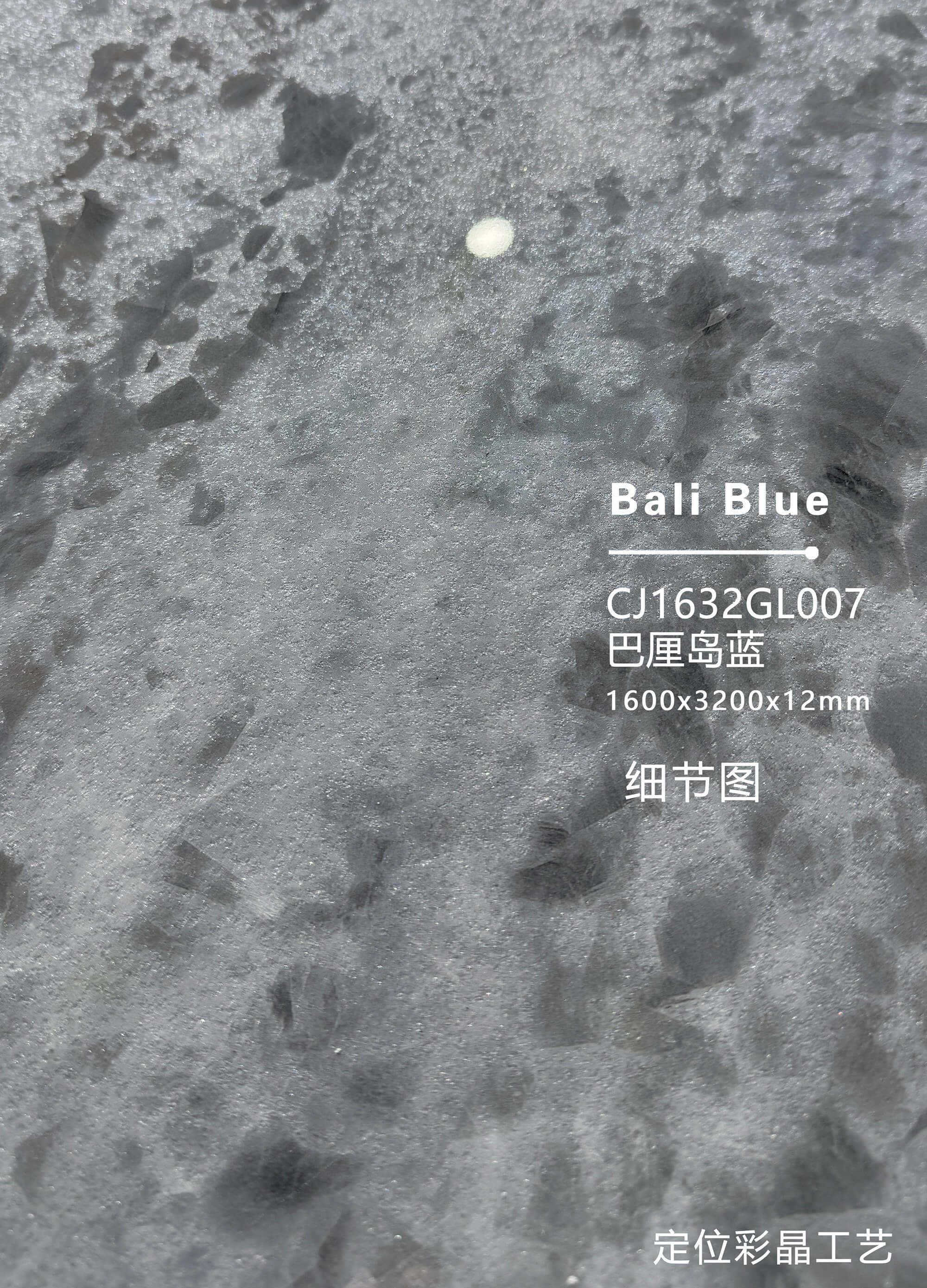 Bali blue CJ1632GL007 image 3
