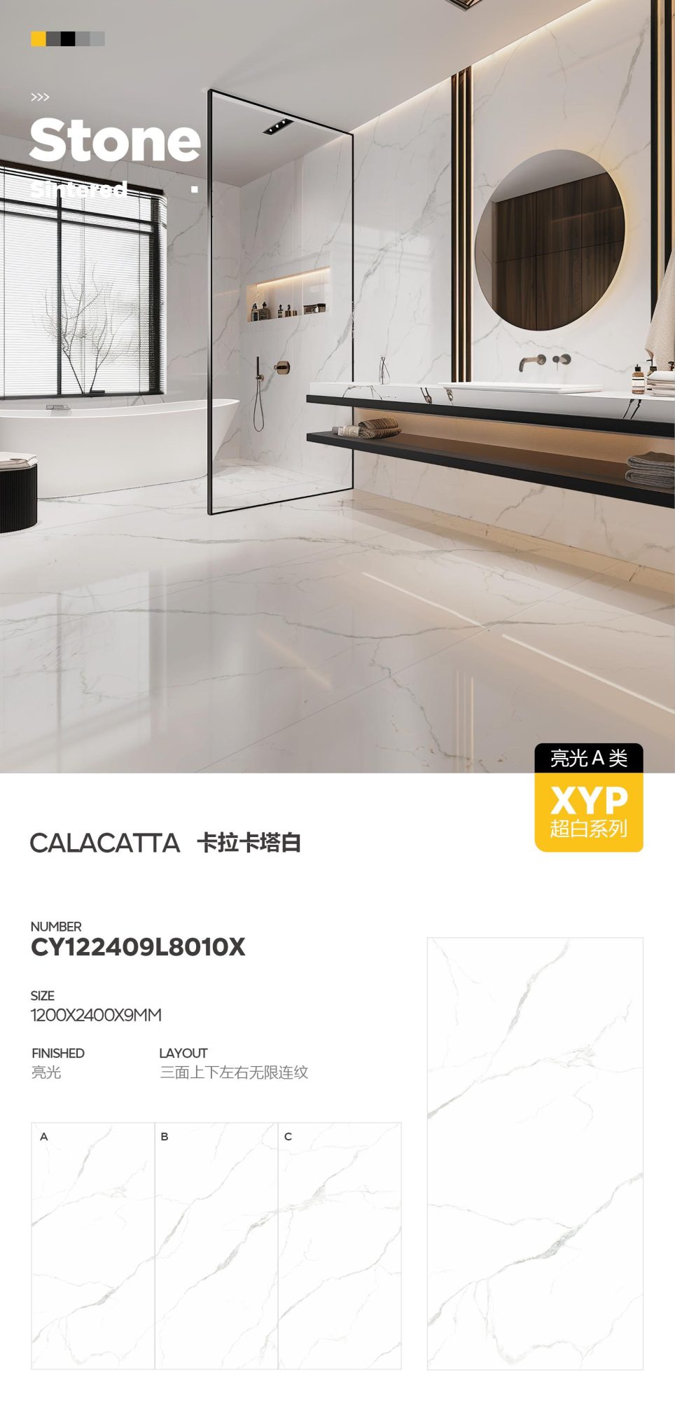 Calacatta White CY122409L8010X image 1