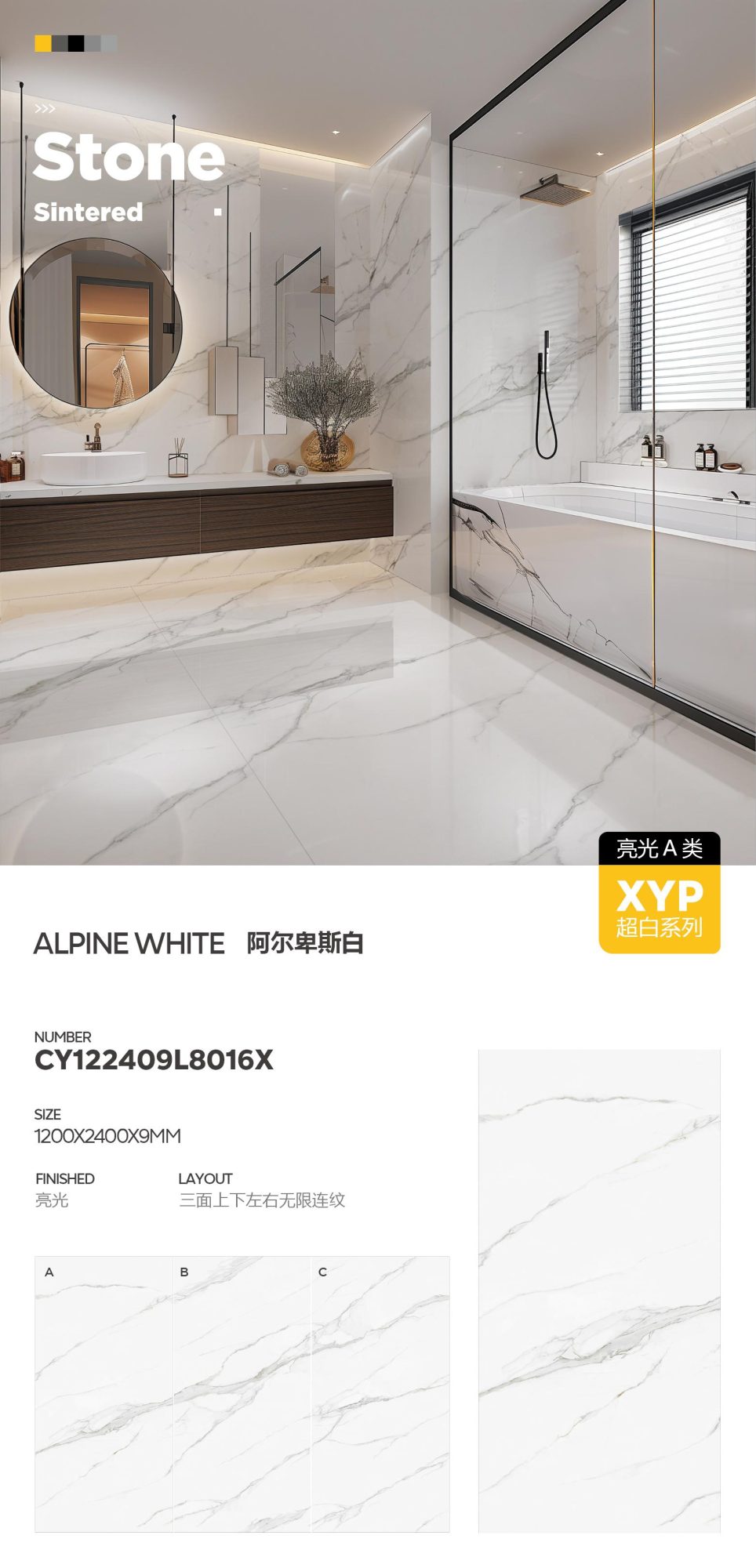alpine white CY122409L8016X image 1