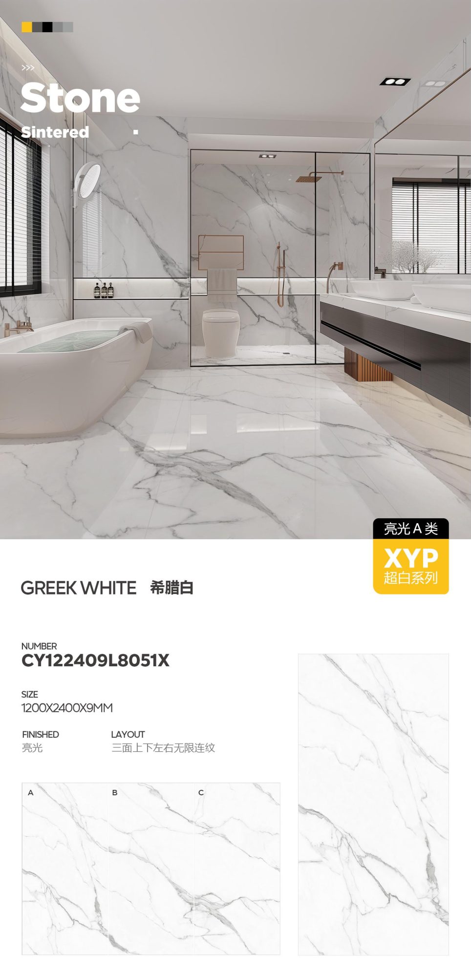 greek white CY122409L8051X image 1