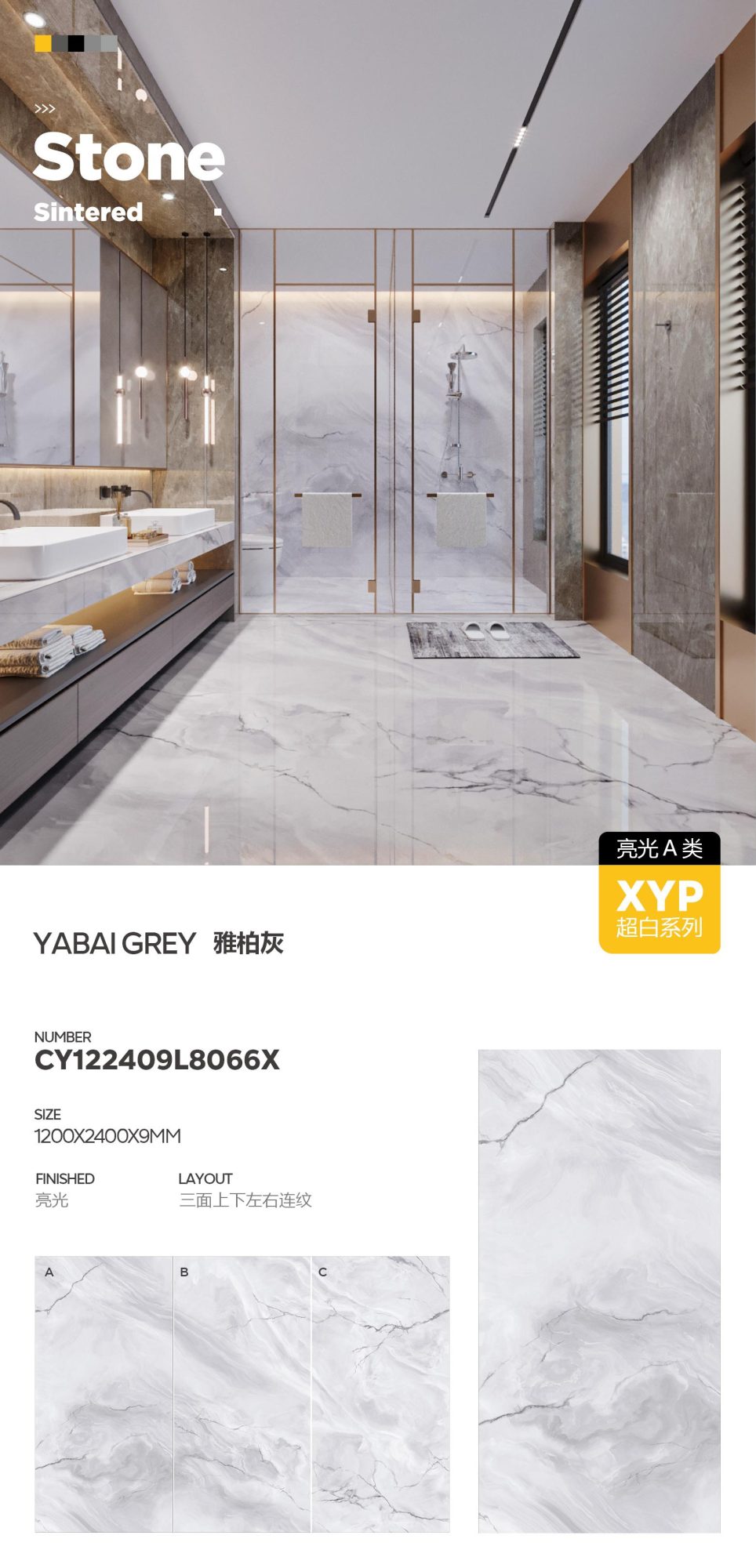 Arbor Gray CY122409L8066X image 1