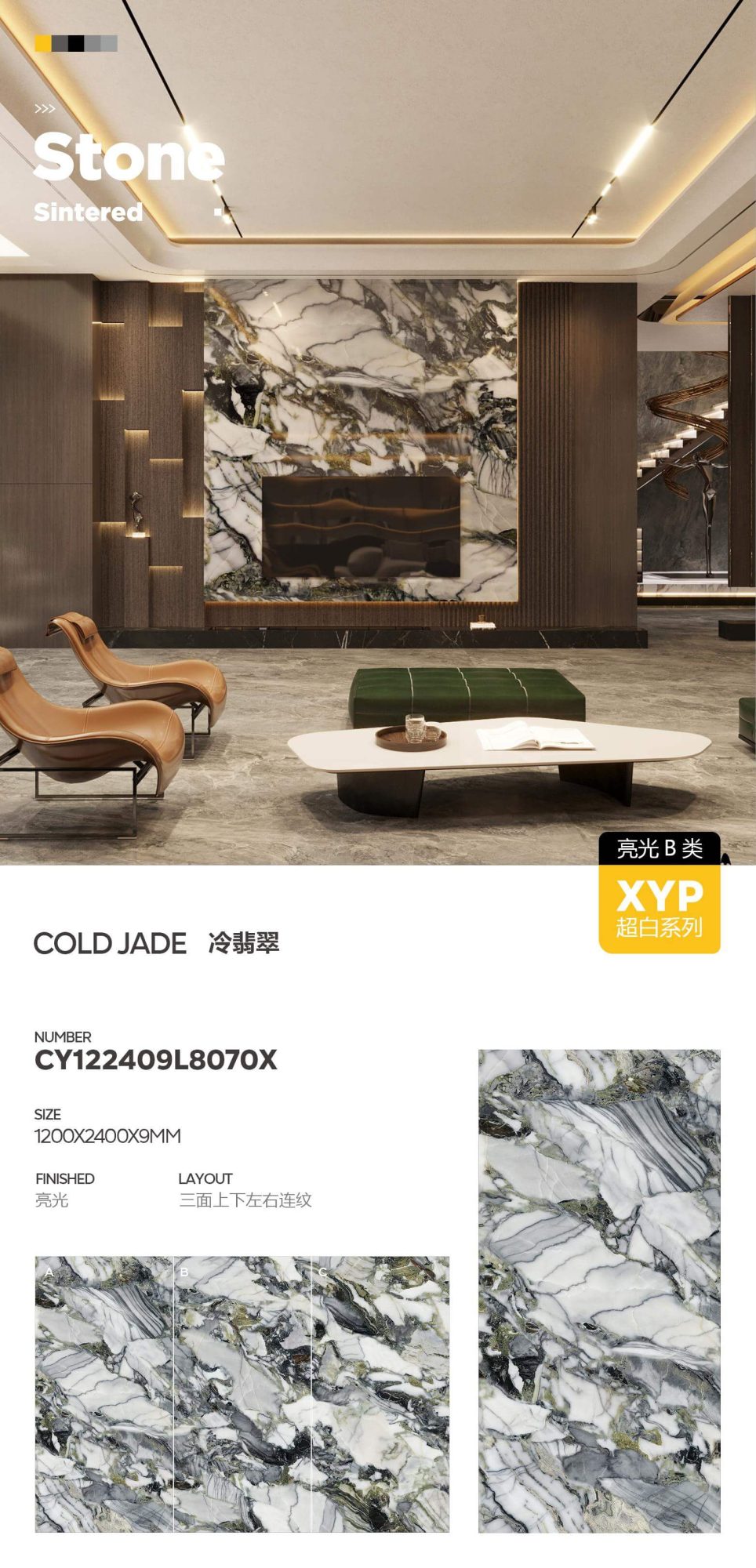 cold jade